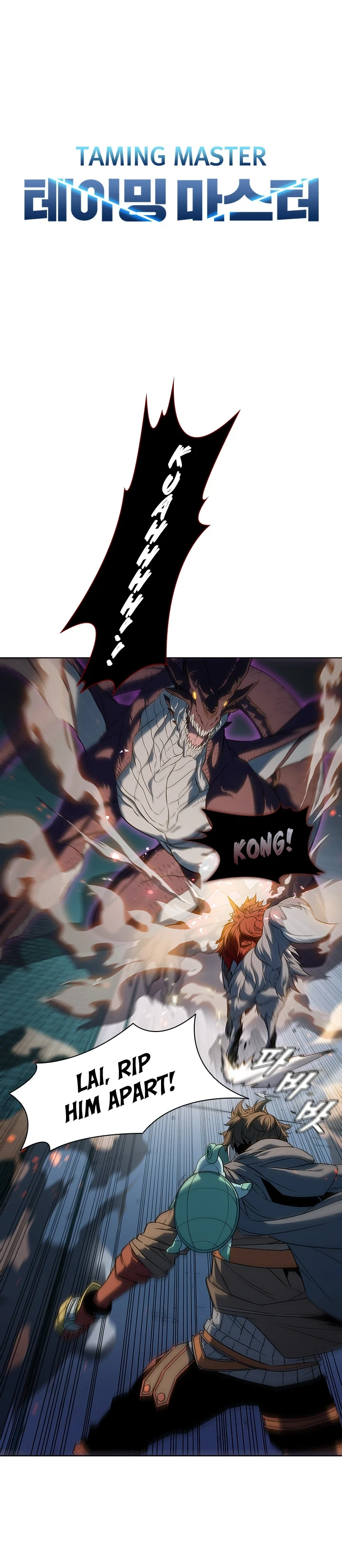 Read Taming Master EN Manga Online
