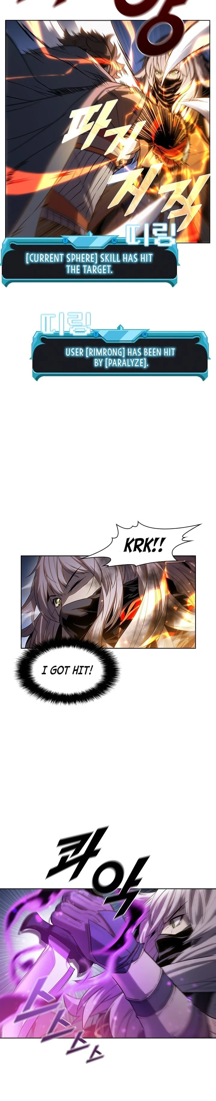 Read Taming Master EN Manga Online