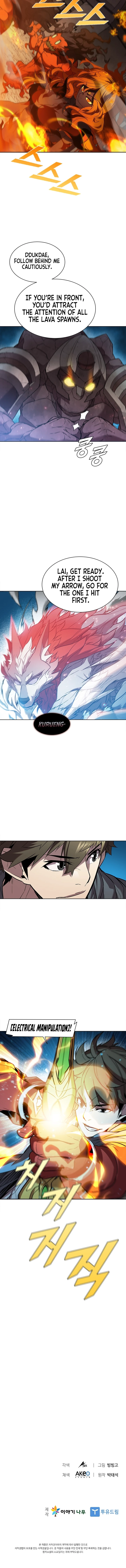 Read Taming Master EN Manga Online