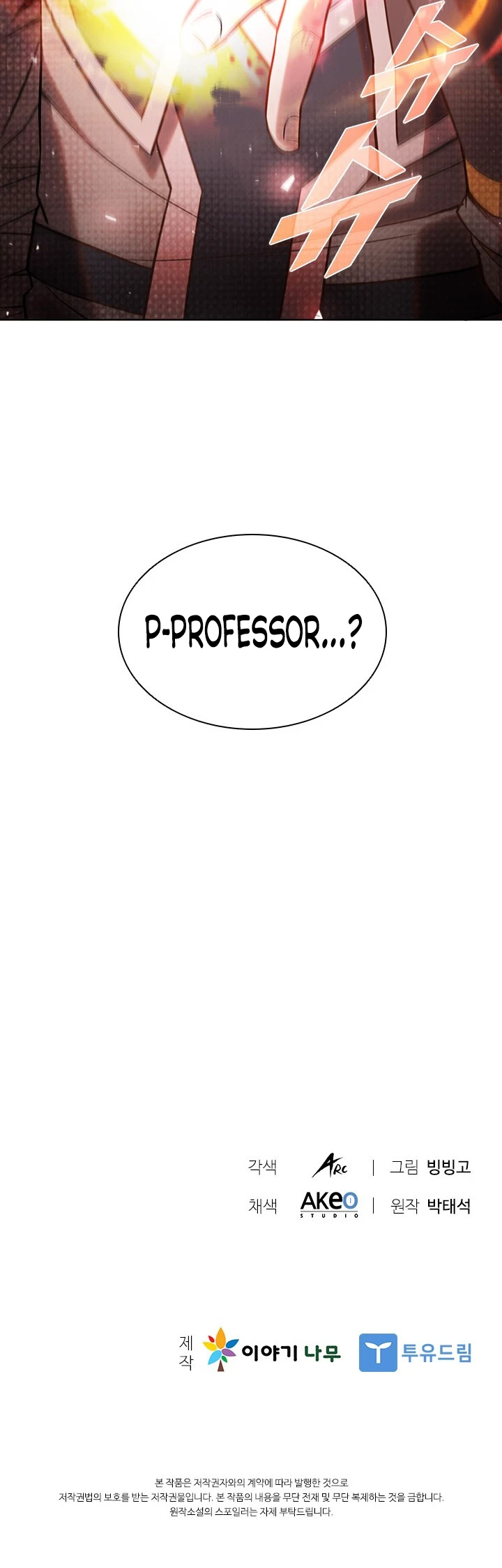 Read Taming Master EN Manga Online
