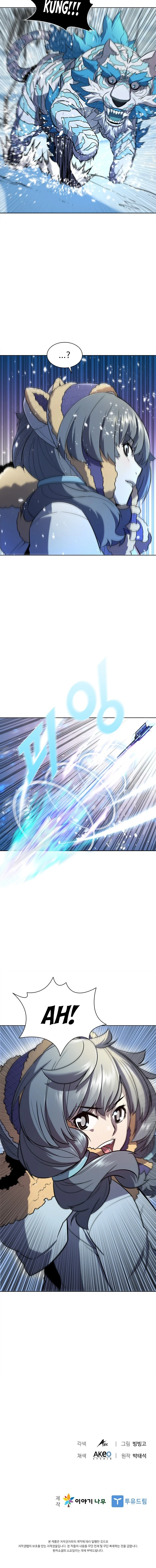 Read Taming Master EN Manga Online