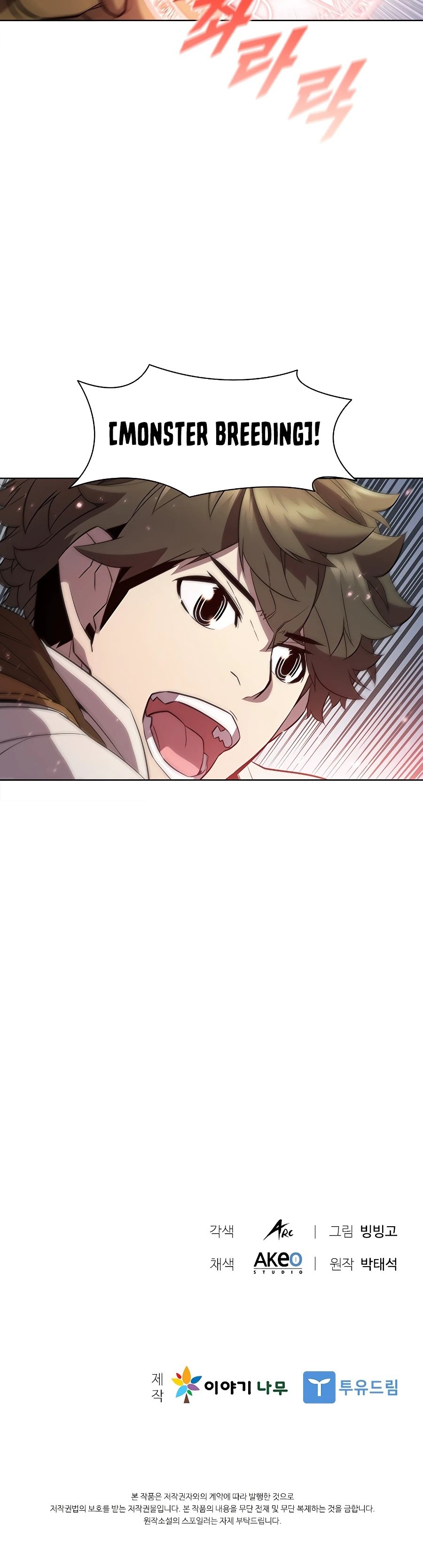 Read Taming Master EN Manga Online