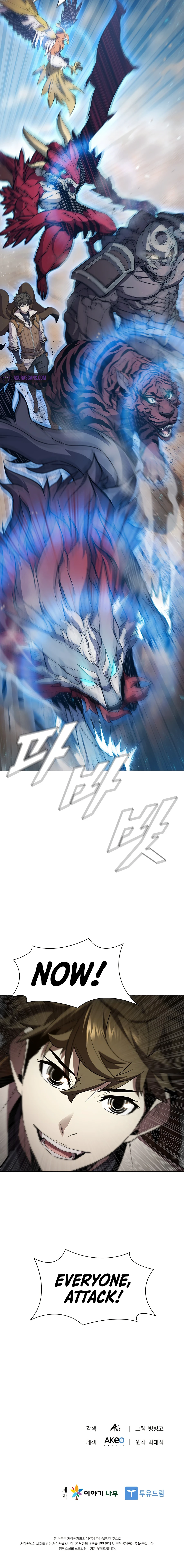 Read Taming Master EN Manga Online