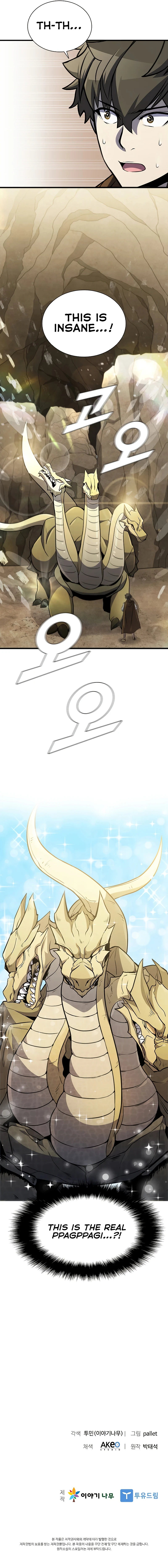 Read Taming Master EN Manga Online