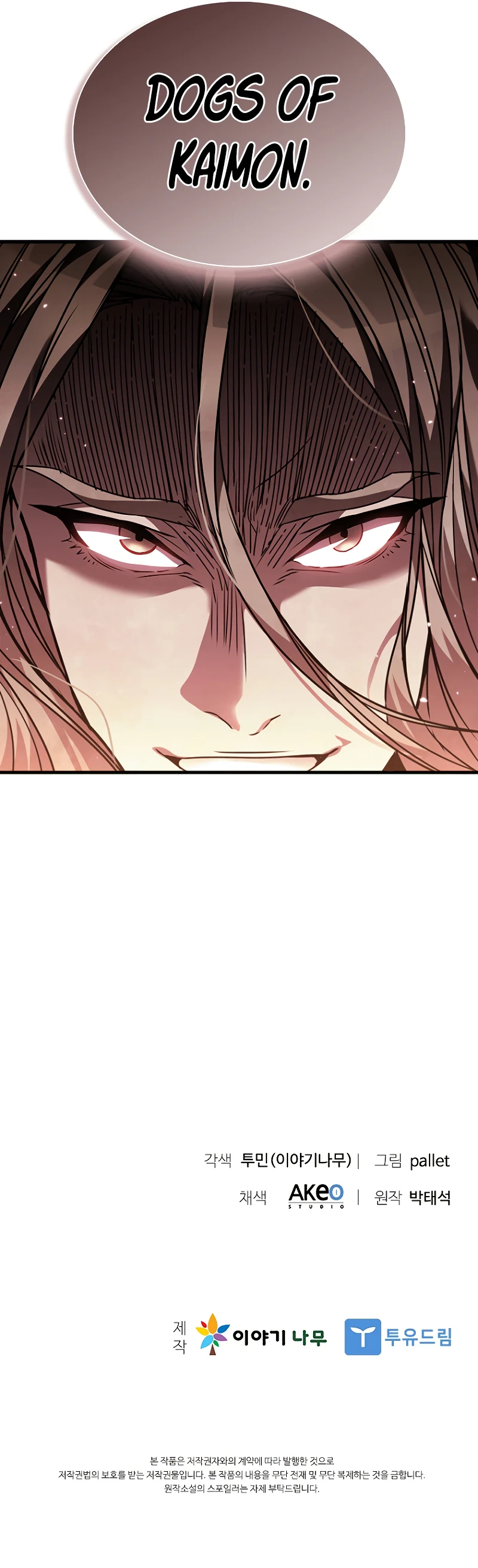 Read Taming Master EN Manga Online