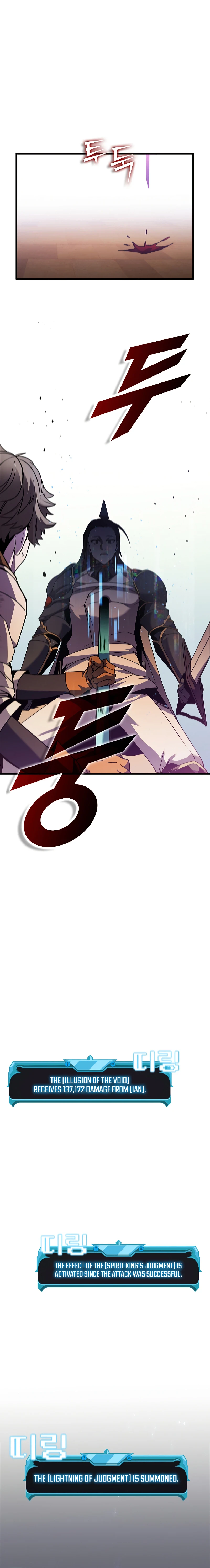 Read Taming Master EN Manga Online
