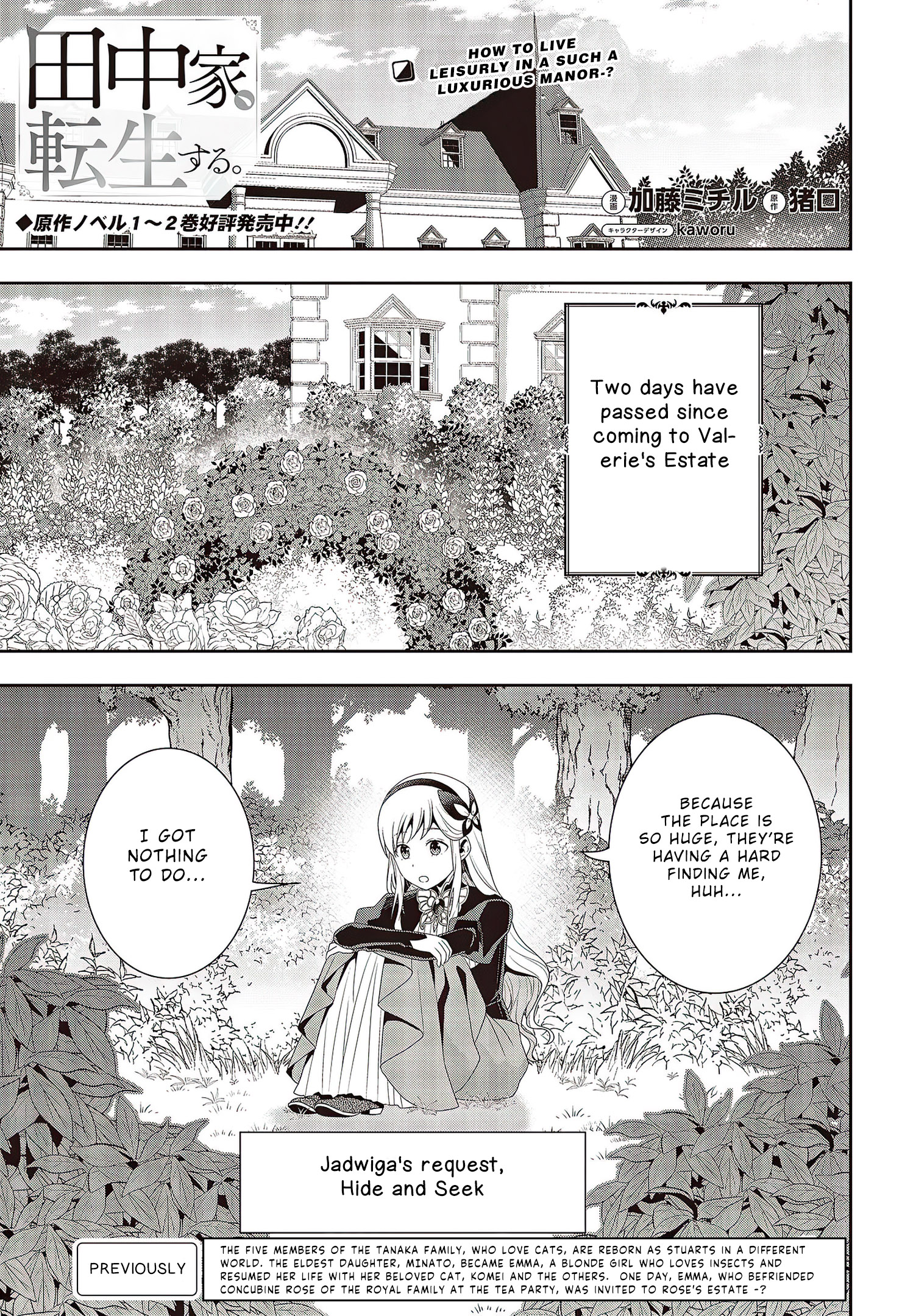 Read Tanaka Ke Tensei Suru EN Manga Online
