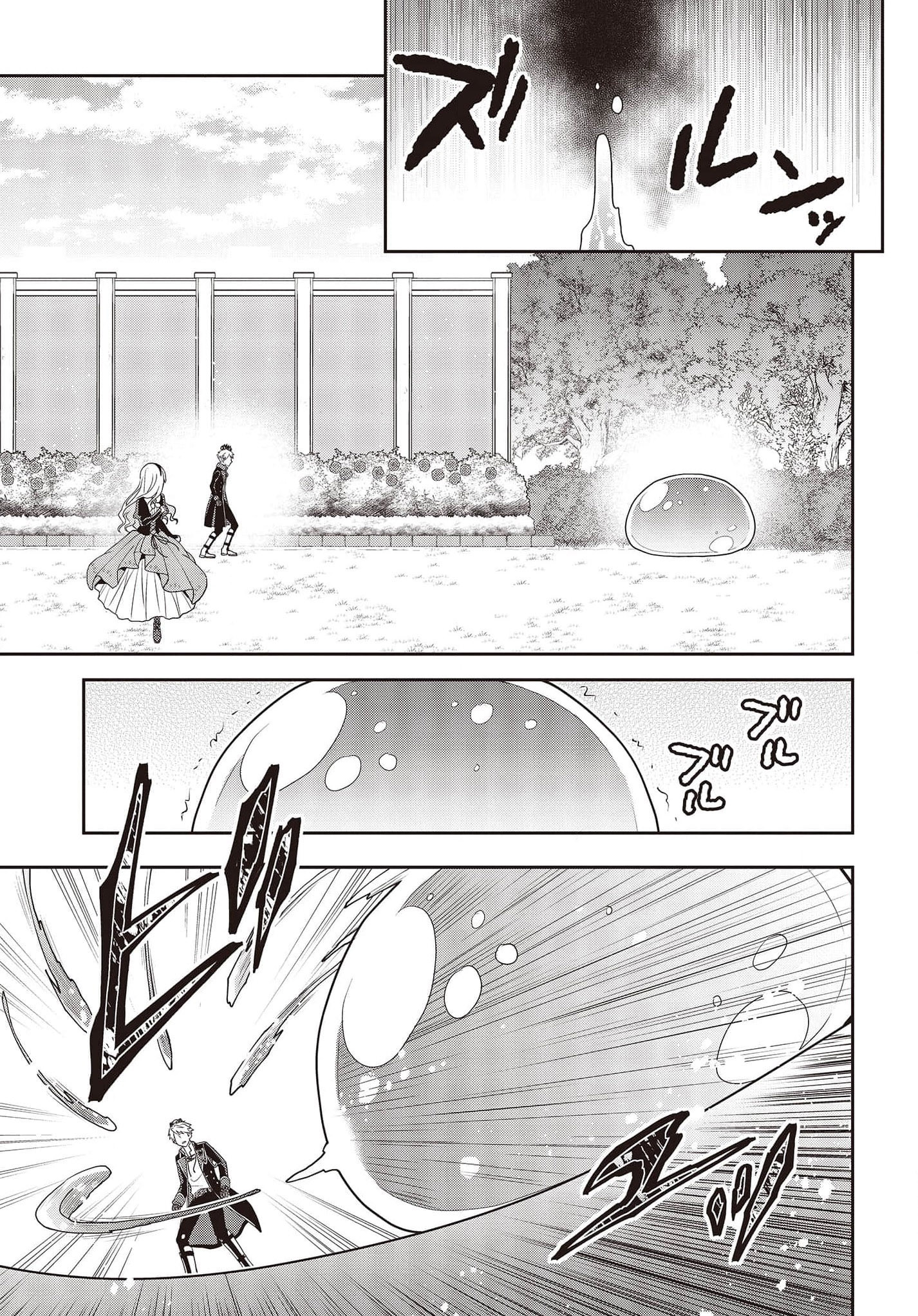 Read Tanaka Ke Tensei Suru EN Manga Online