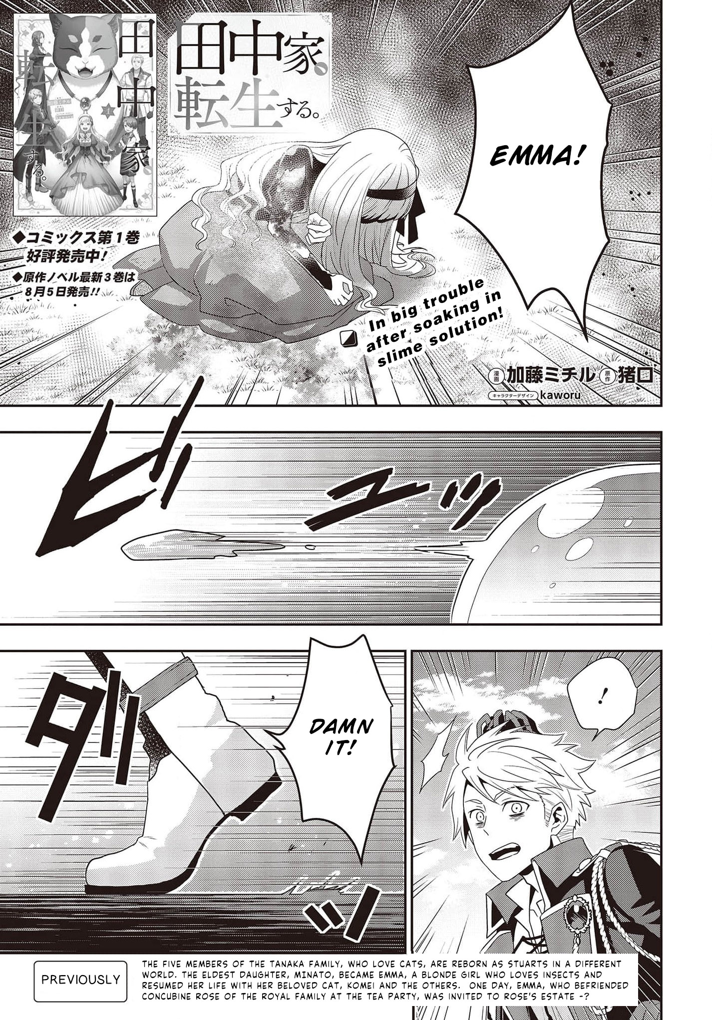 Read Tanaka Ke Tensei Suru EN Manga Online