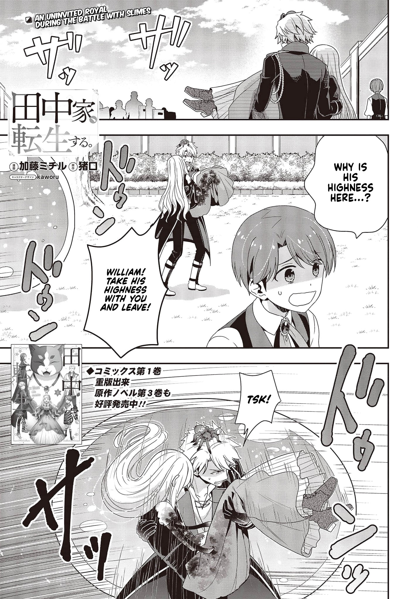 Read Tanaka Ke Tensei Suru EN Manga Online