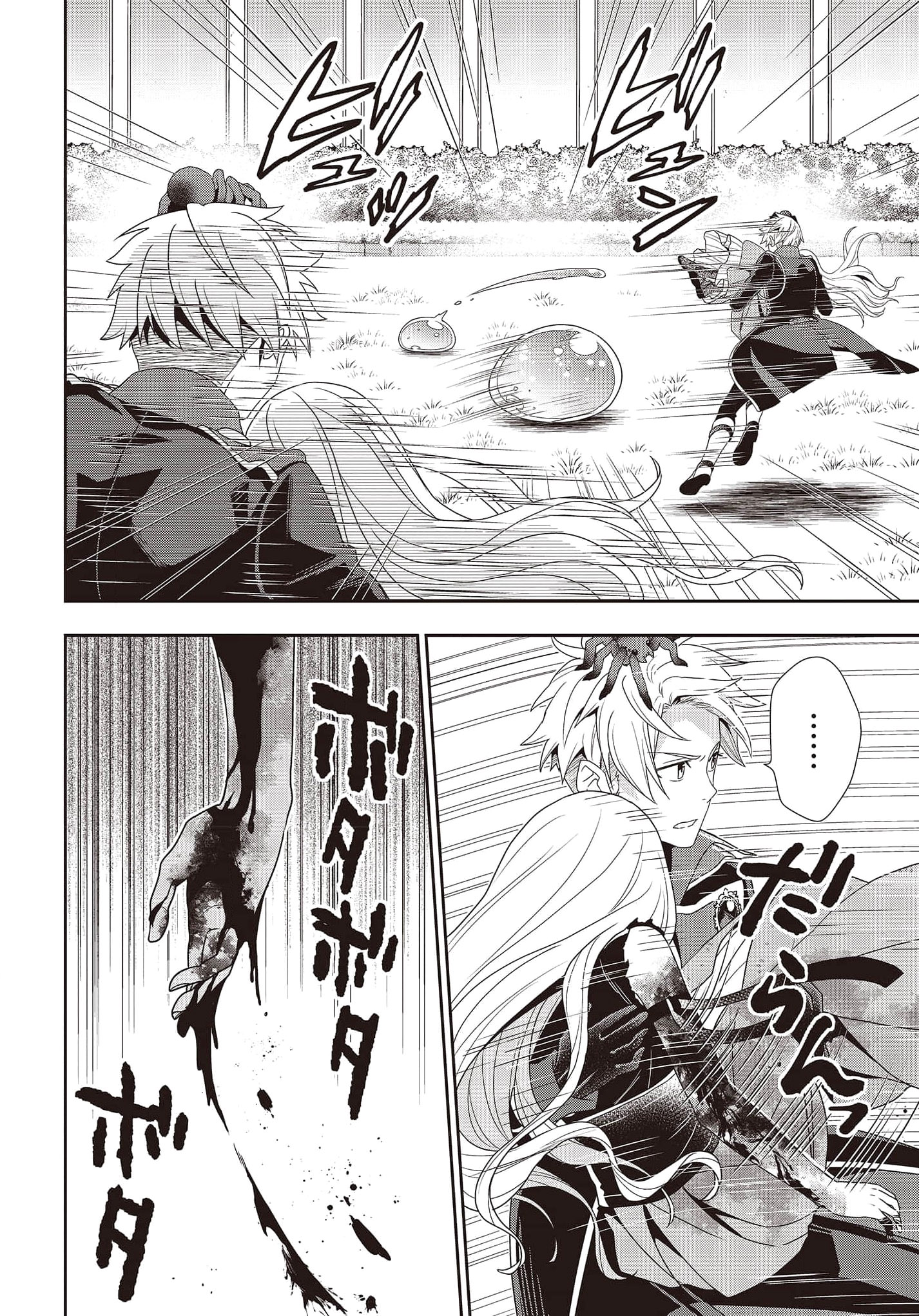 Read Tanaka Ke Tensei Suru EN Manga Online
