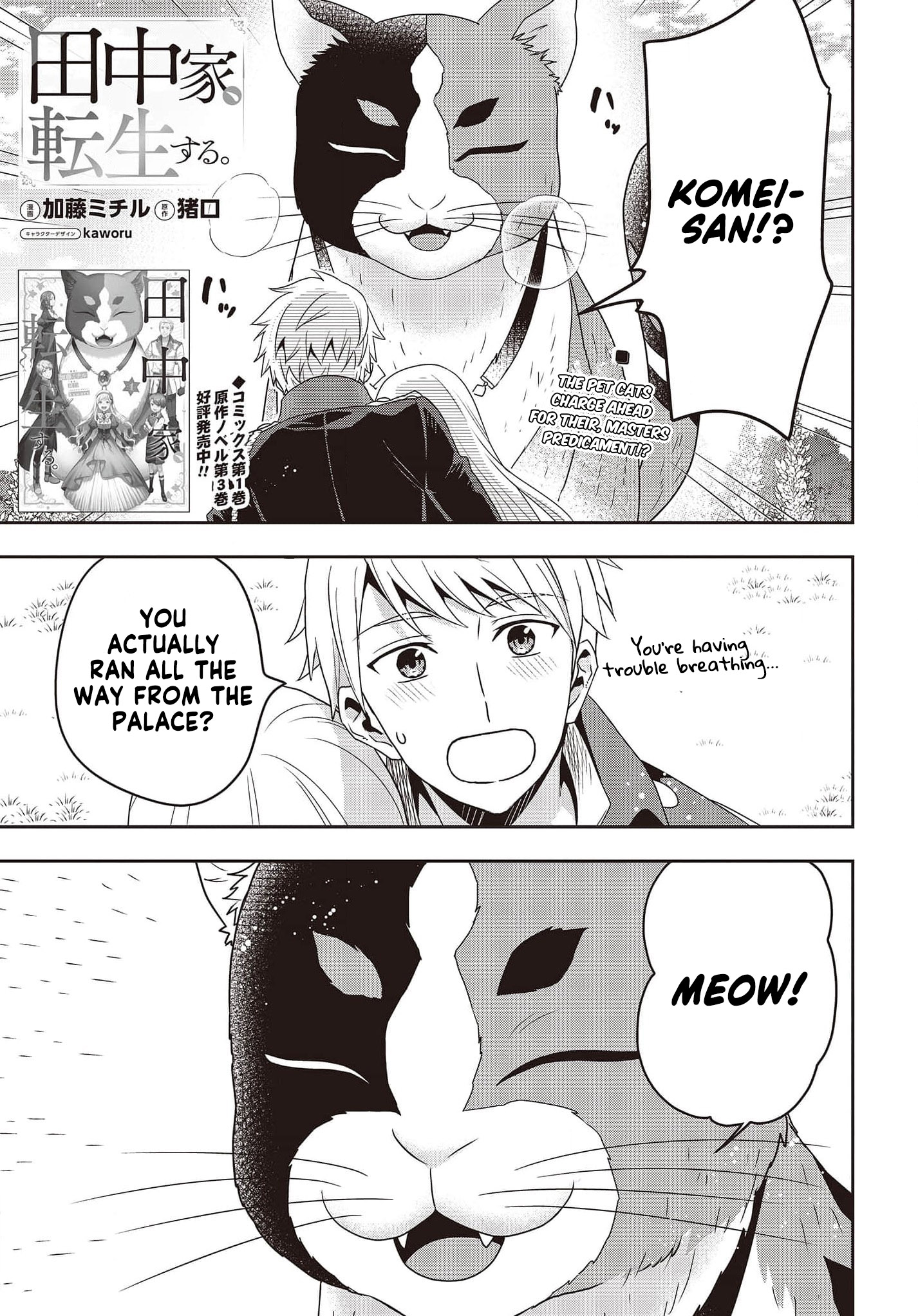 Read Tanaka Ke Tensei Suru EN Manga Online