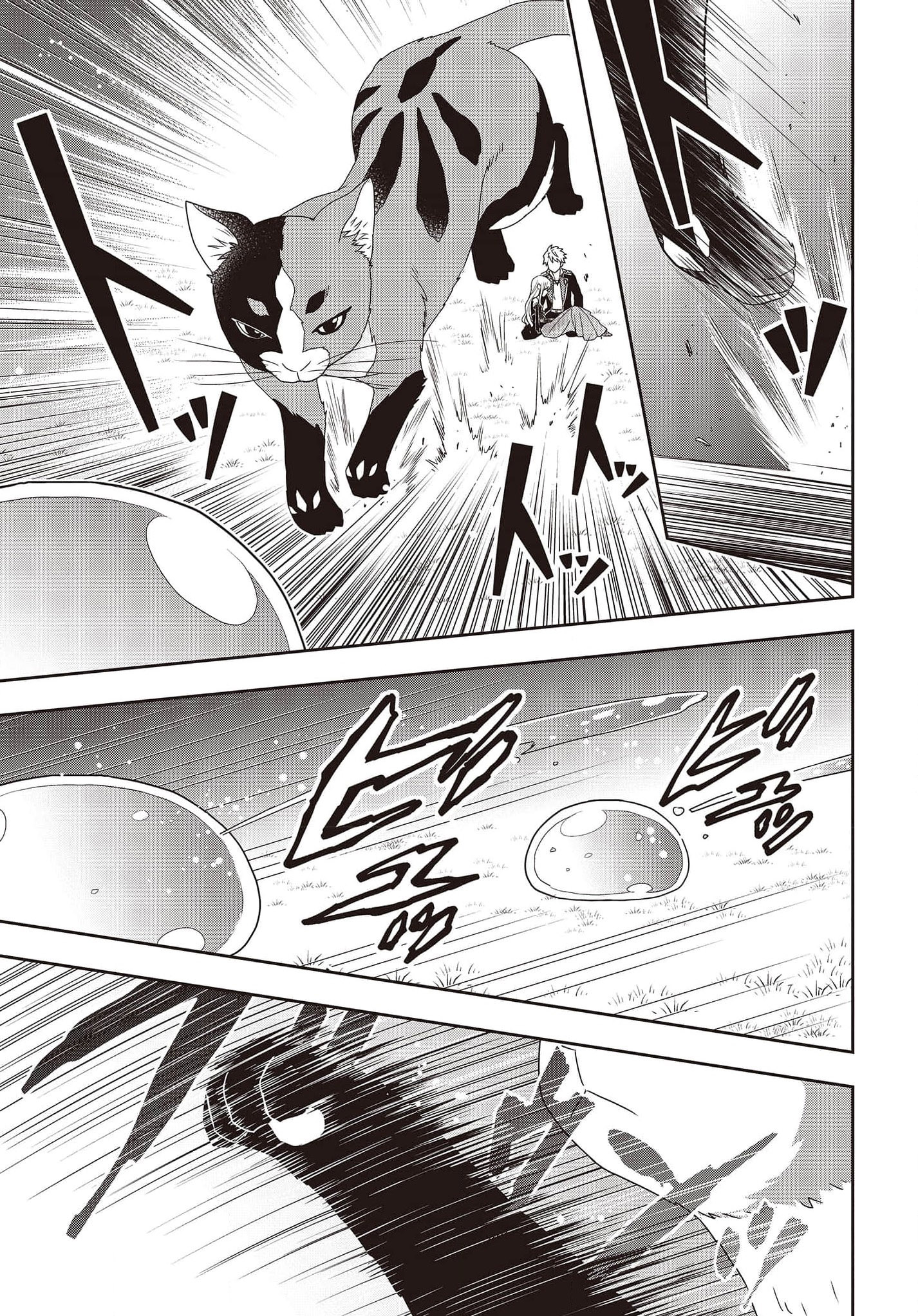 Read Tanaka Ke Tensei Suru EN Manga Online