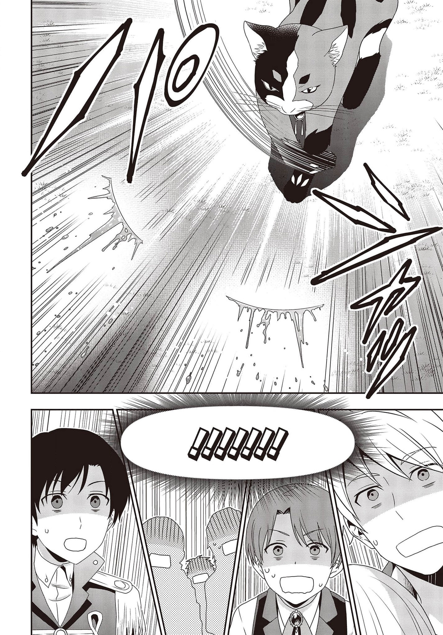 Read Tanaka Ke Tensei Suru EN Manga Online