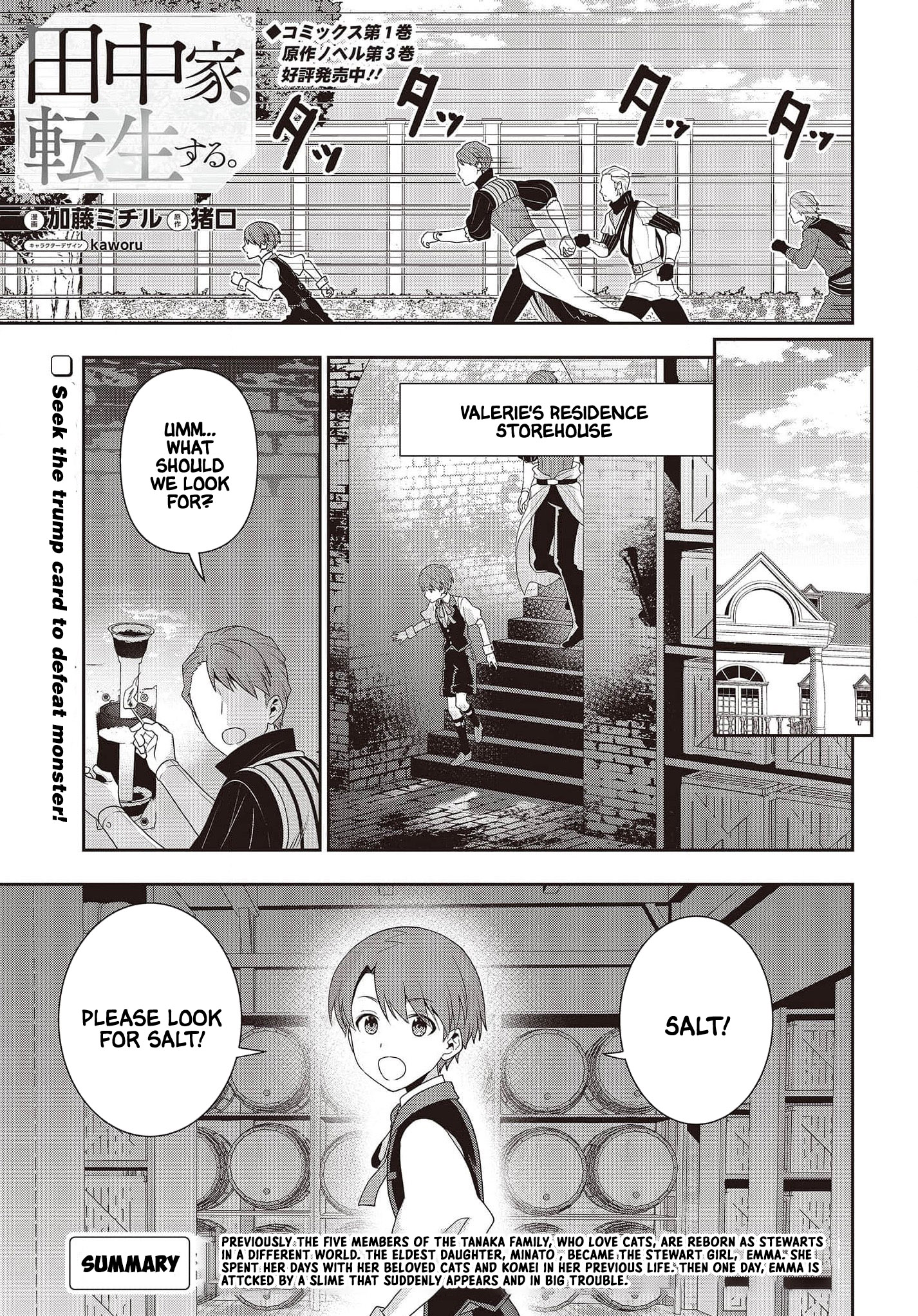 Read Tanaka Ke Tensei Suru EN Manga Online