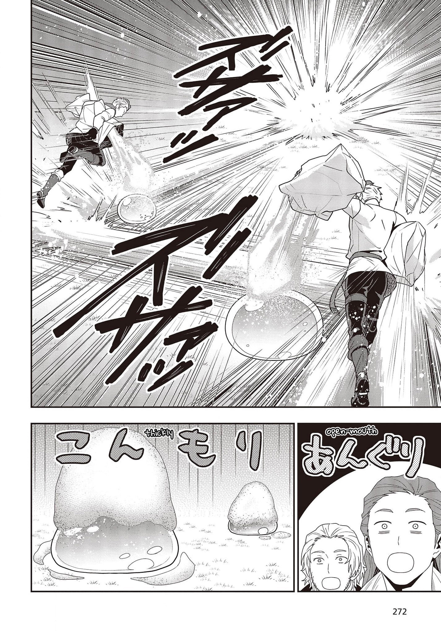 Read Tanaka Ke Tensei Suru EN Manga Online