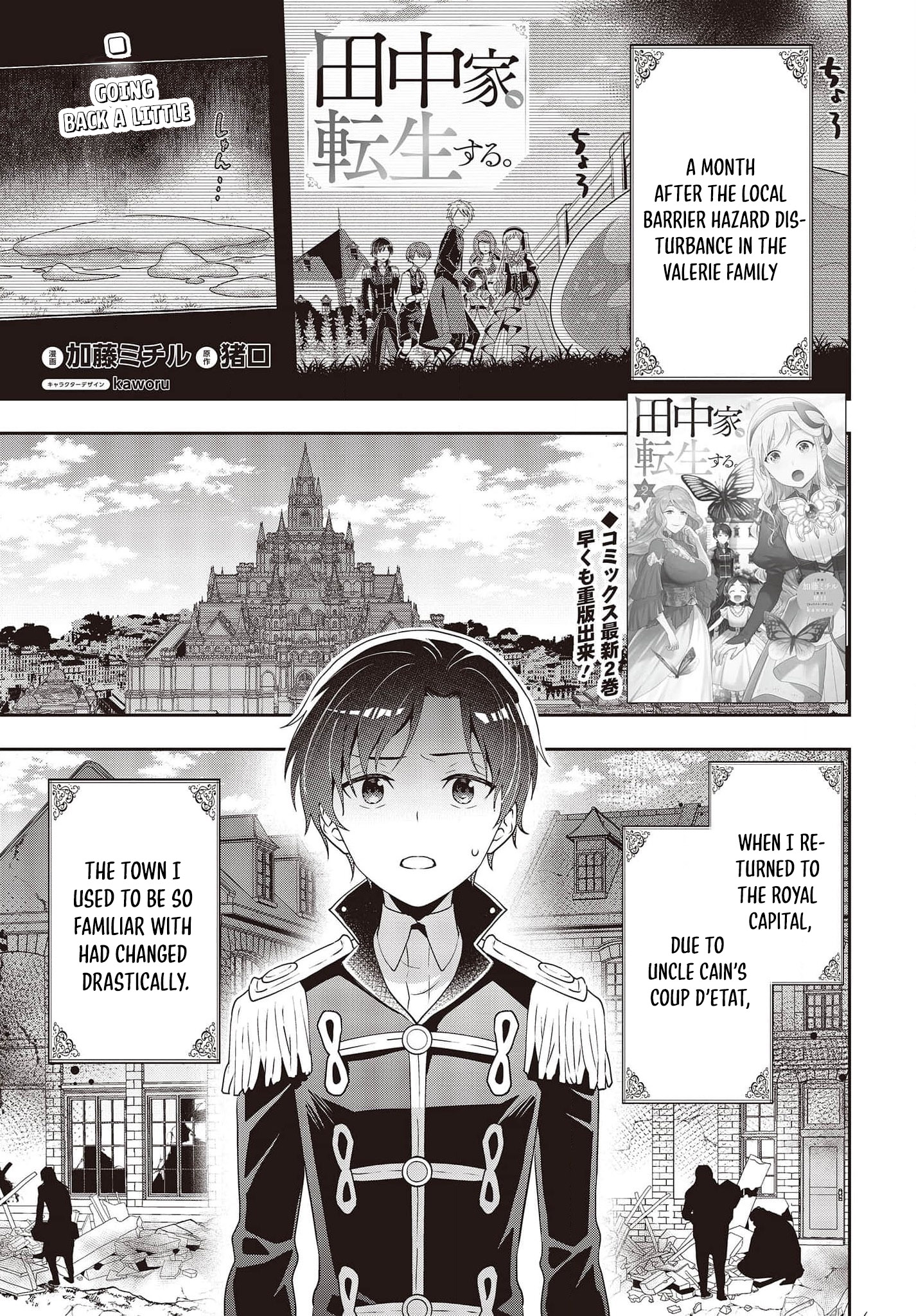Read Tanaka Ke Tensei Suru EN Manga Online