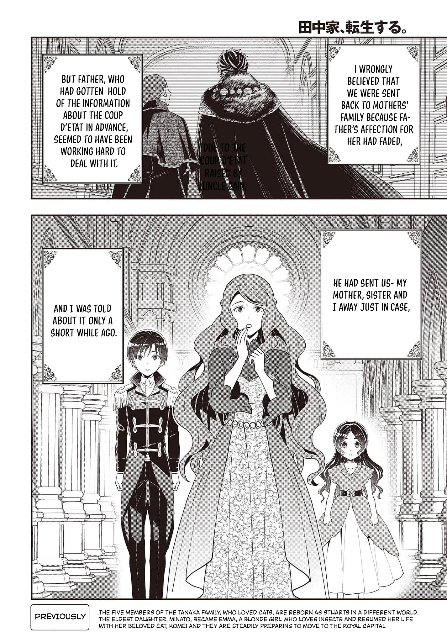 Read Tanaka Ke Tensei Suru EN Manga Online