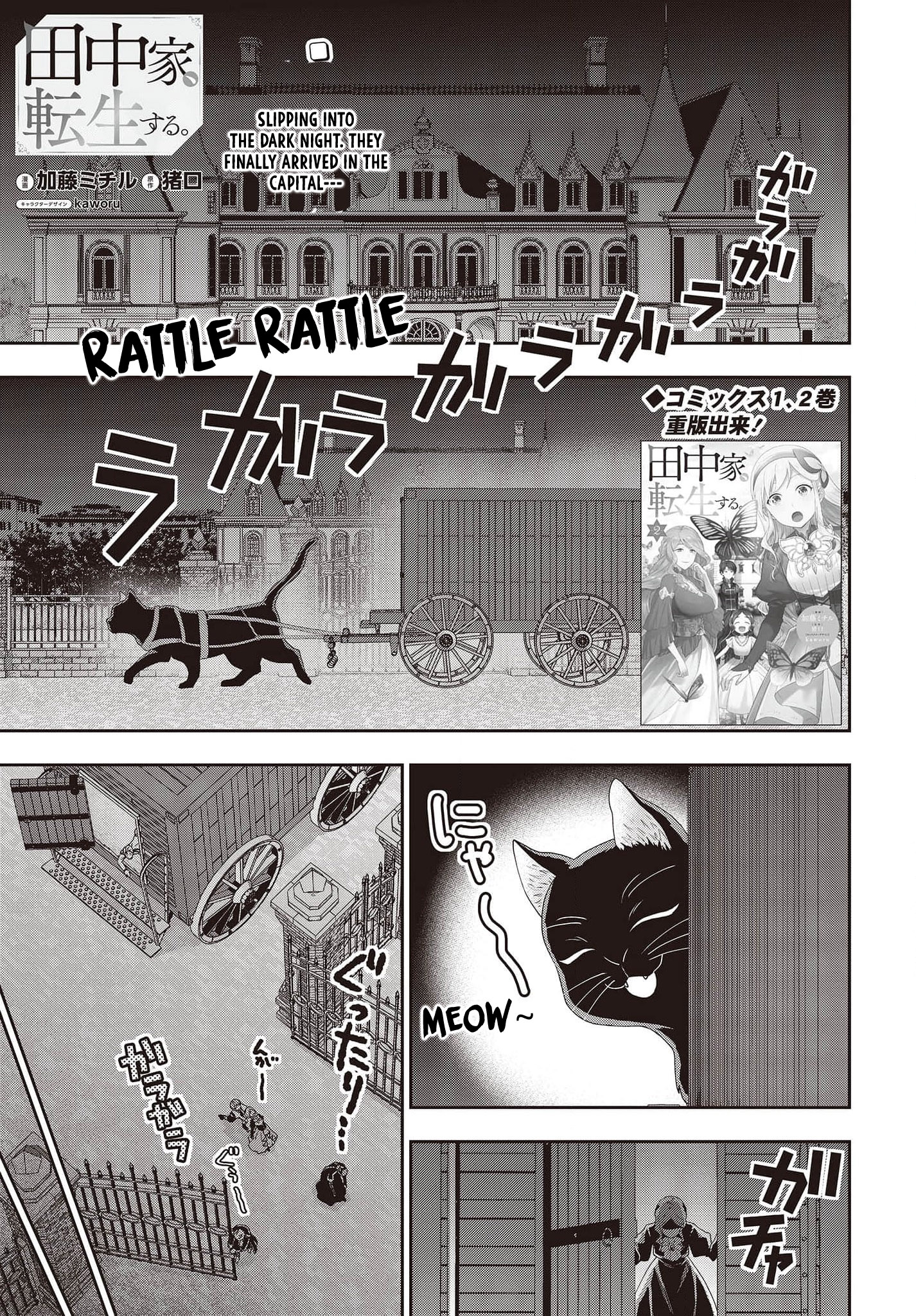 Read Tanaka Ke Tensei Suru EN Manga Online