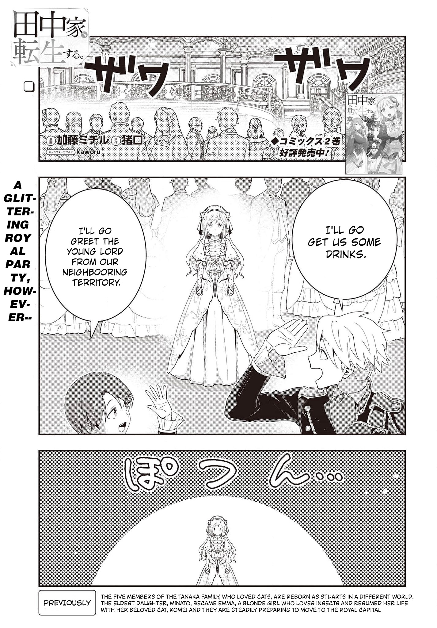 Read Tanaka Ke Tensei Suru EN Manga Online