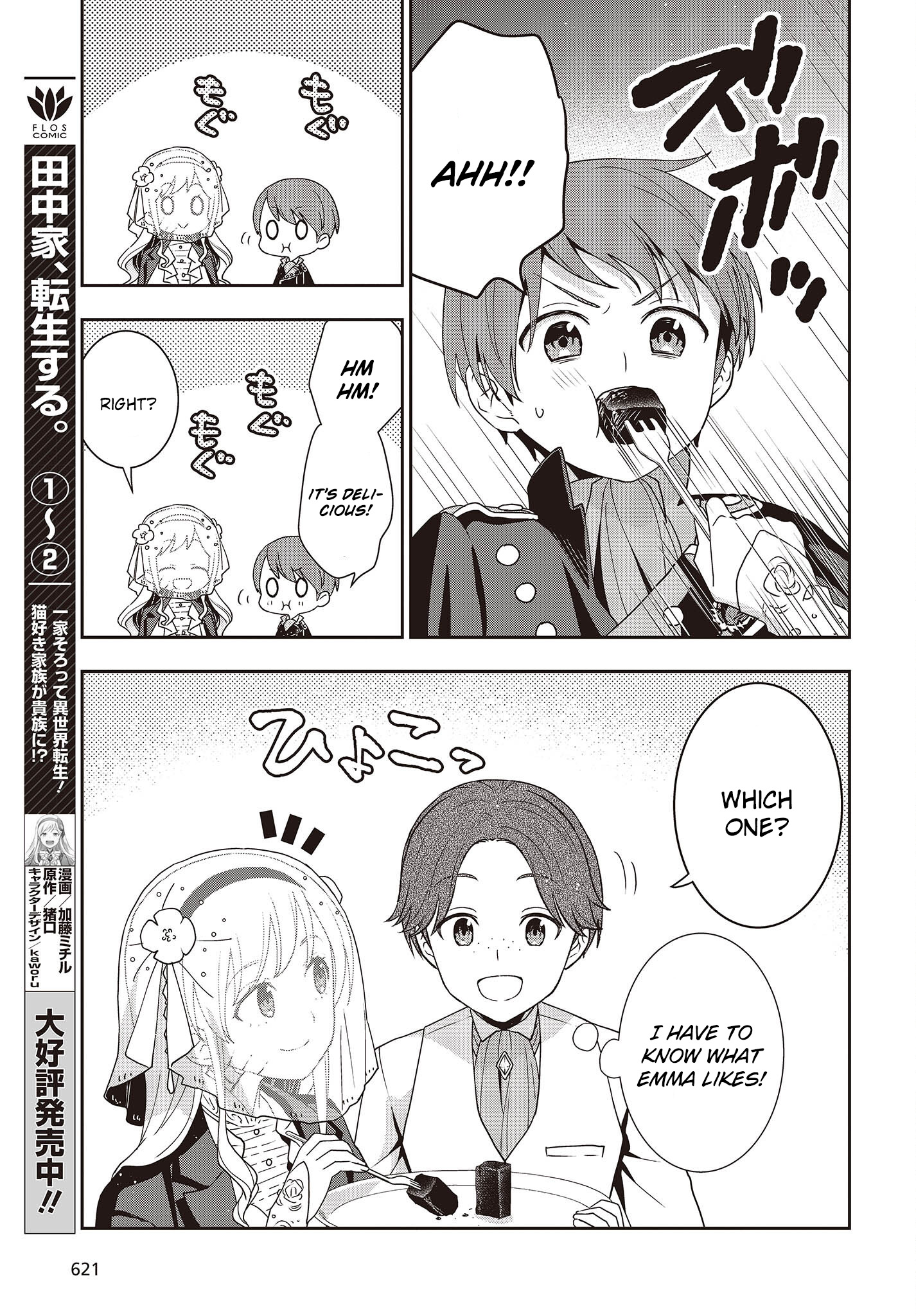 Read Tanaka Ke Tensei Suru EN Manga Online
