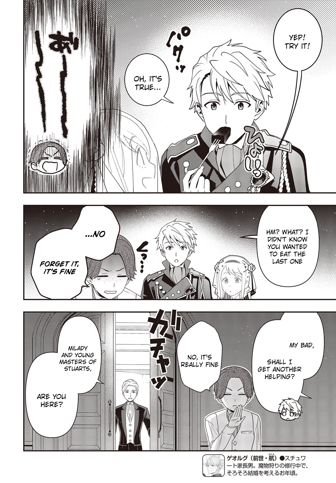Read Tanaka Ke Tensei Suru EN Manga Online