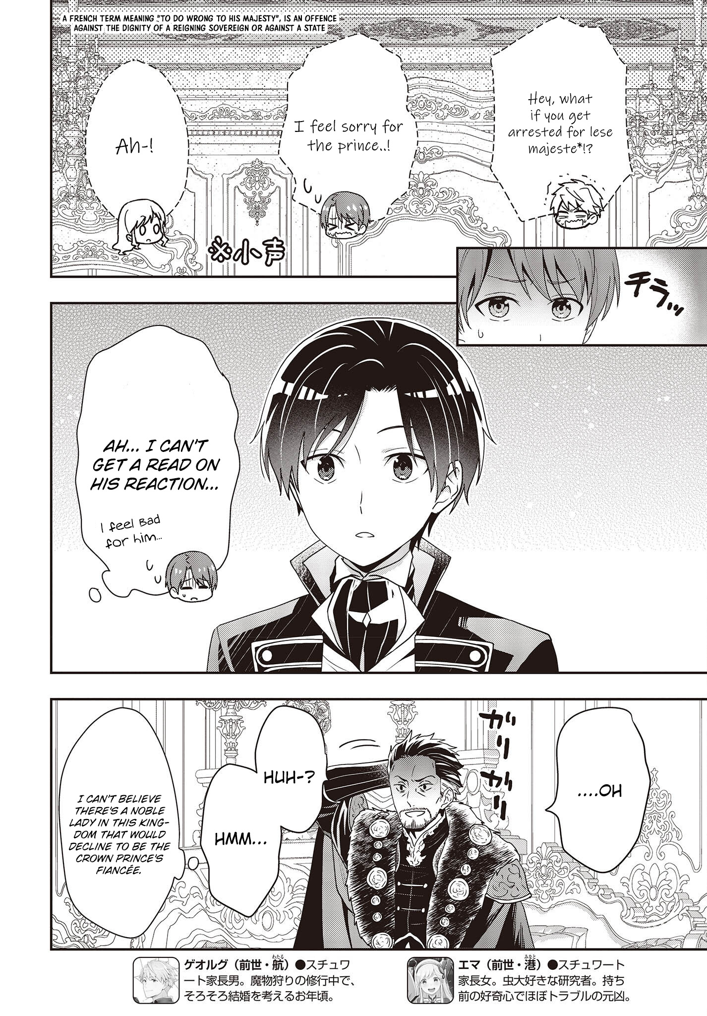 Read Tanaka Ke Tensei Suru EN Manga Online
