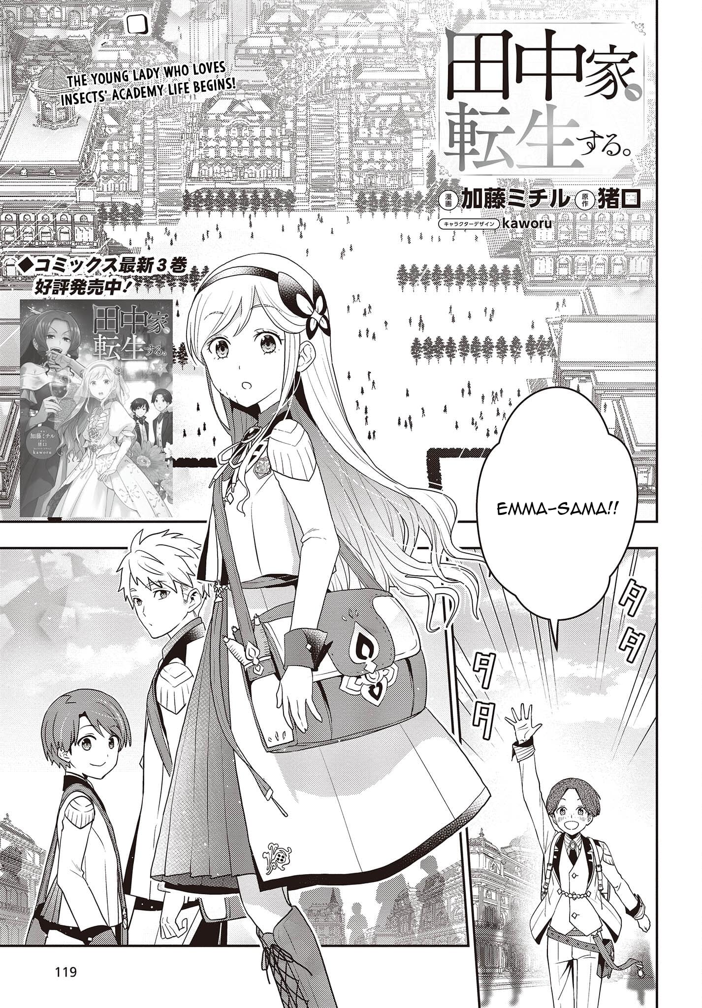 Read Tanaka Ke Tensei Suru EN Manga Online