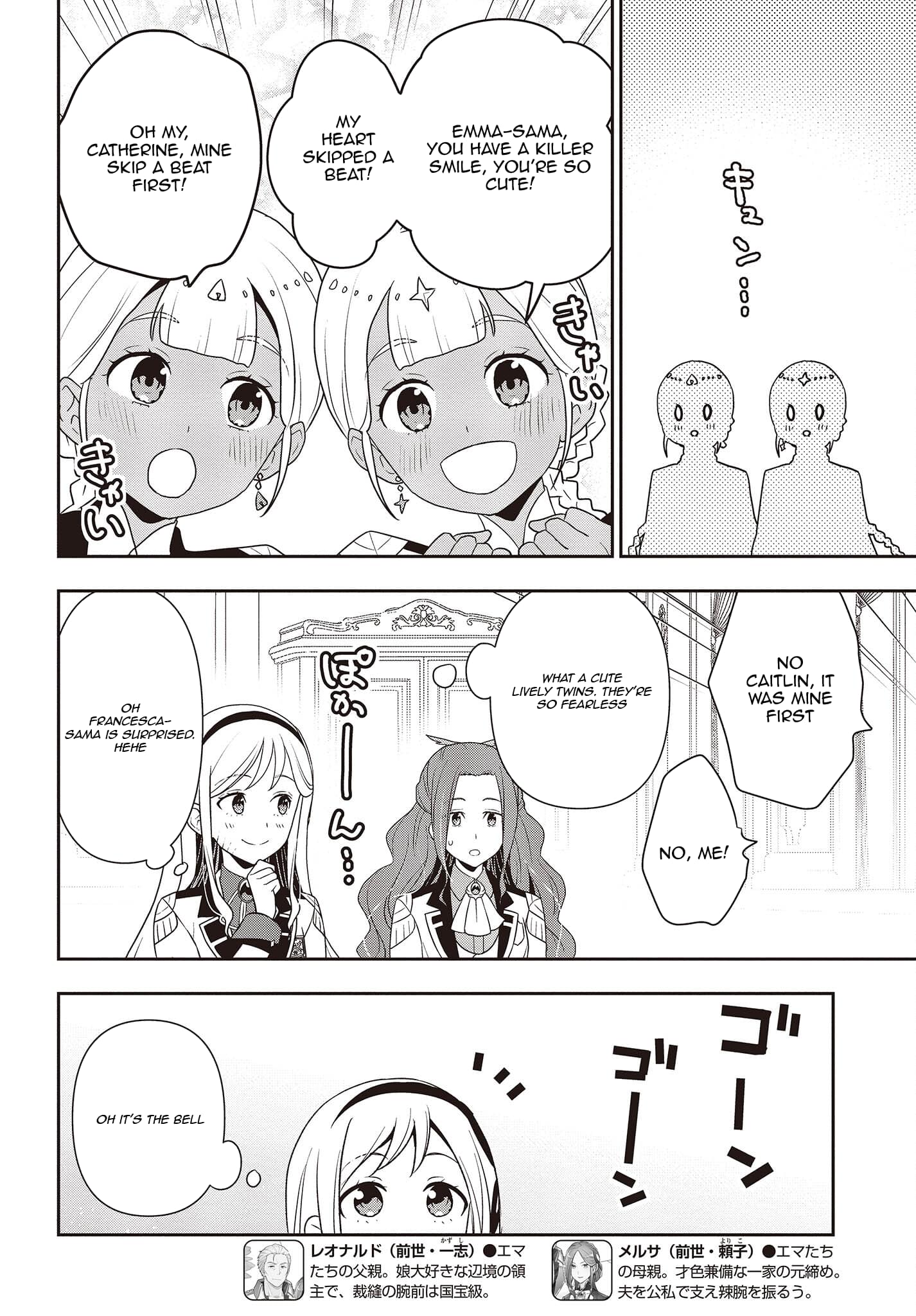 Read Tanaka Ke Tensei Suru EN Manga Online