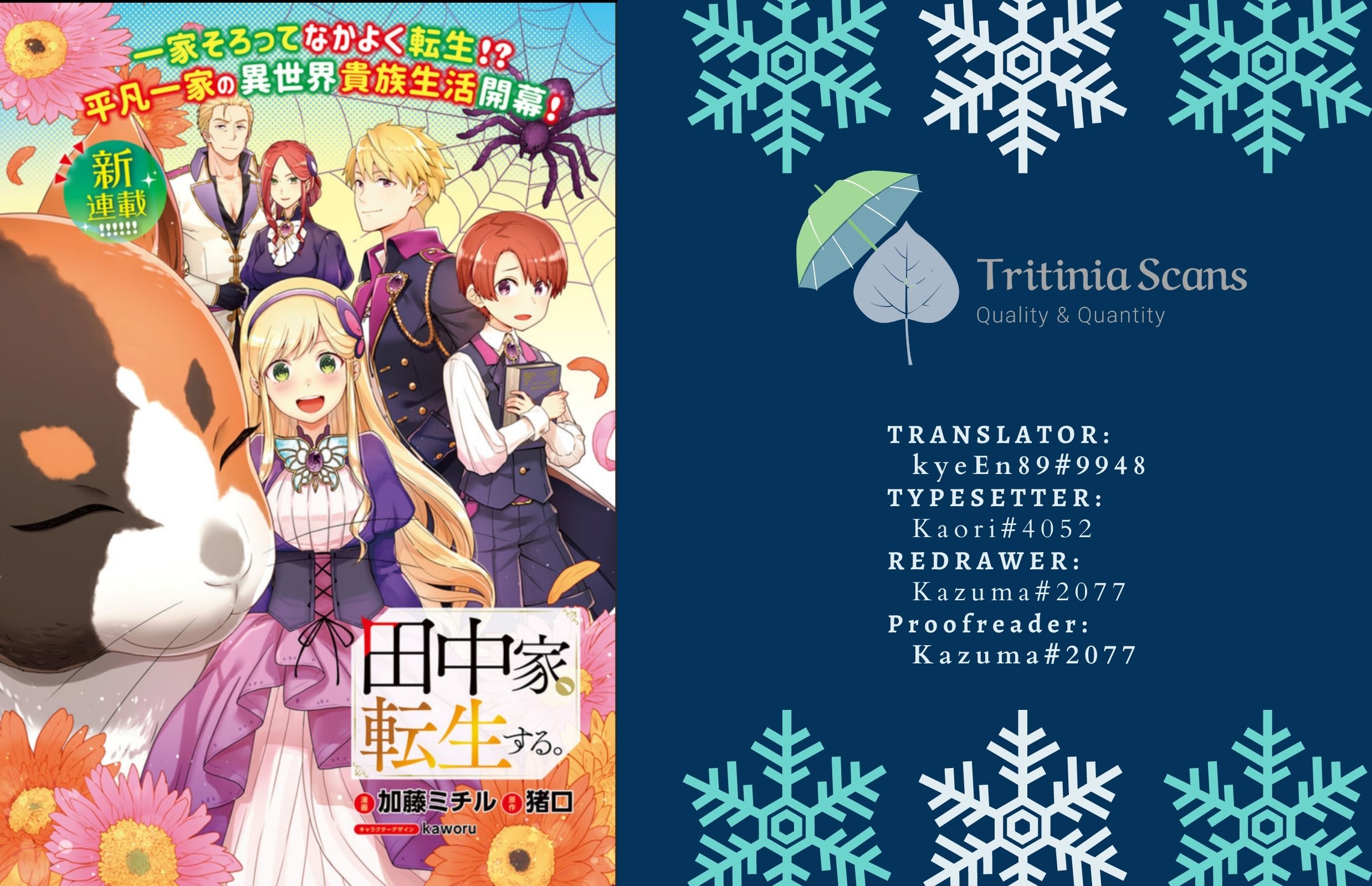 Read Tanaka Ke Tensei Suru EN Manga Online