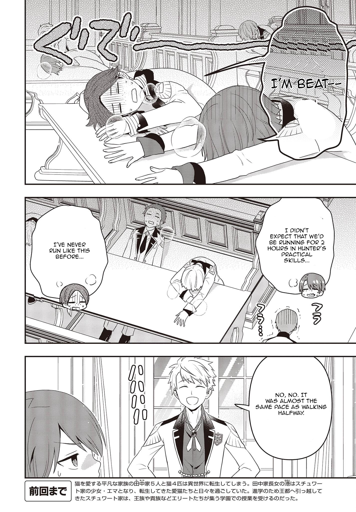 Read Tanaka Ke Tensei Suru EN Manga Online
