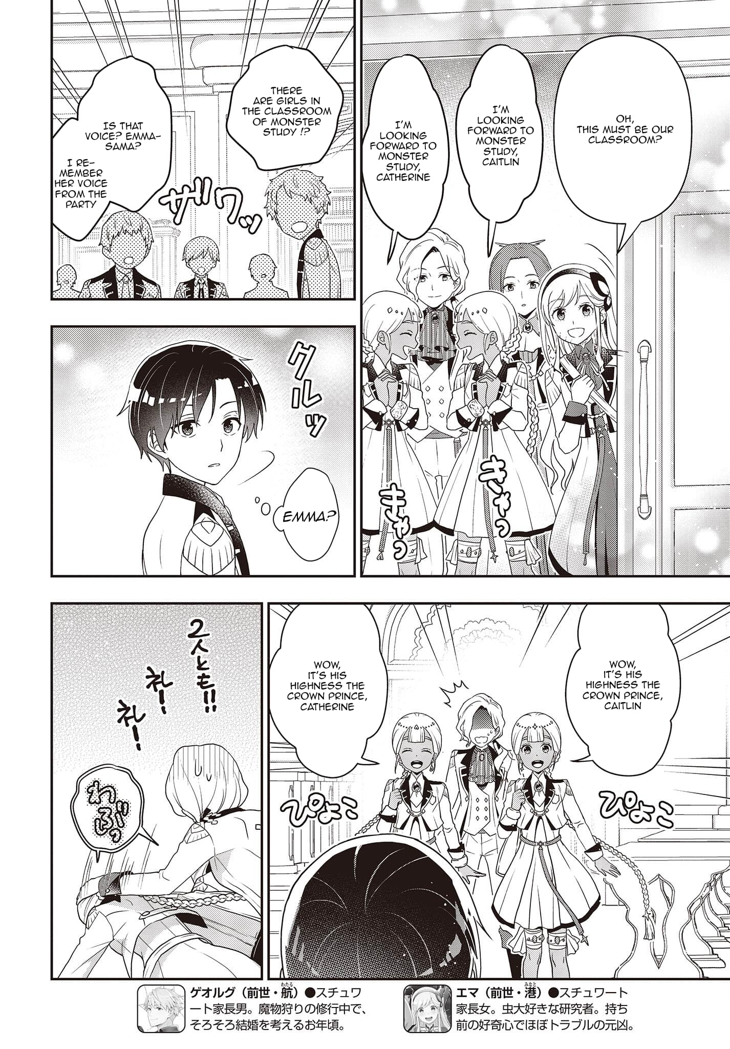 Read Tanaka Ke Tensei Suru EN Manga Online