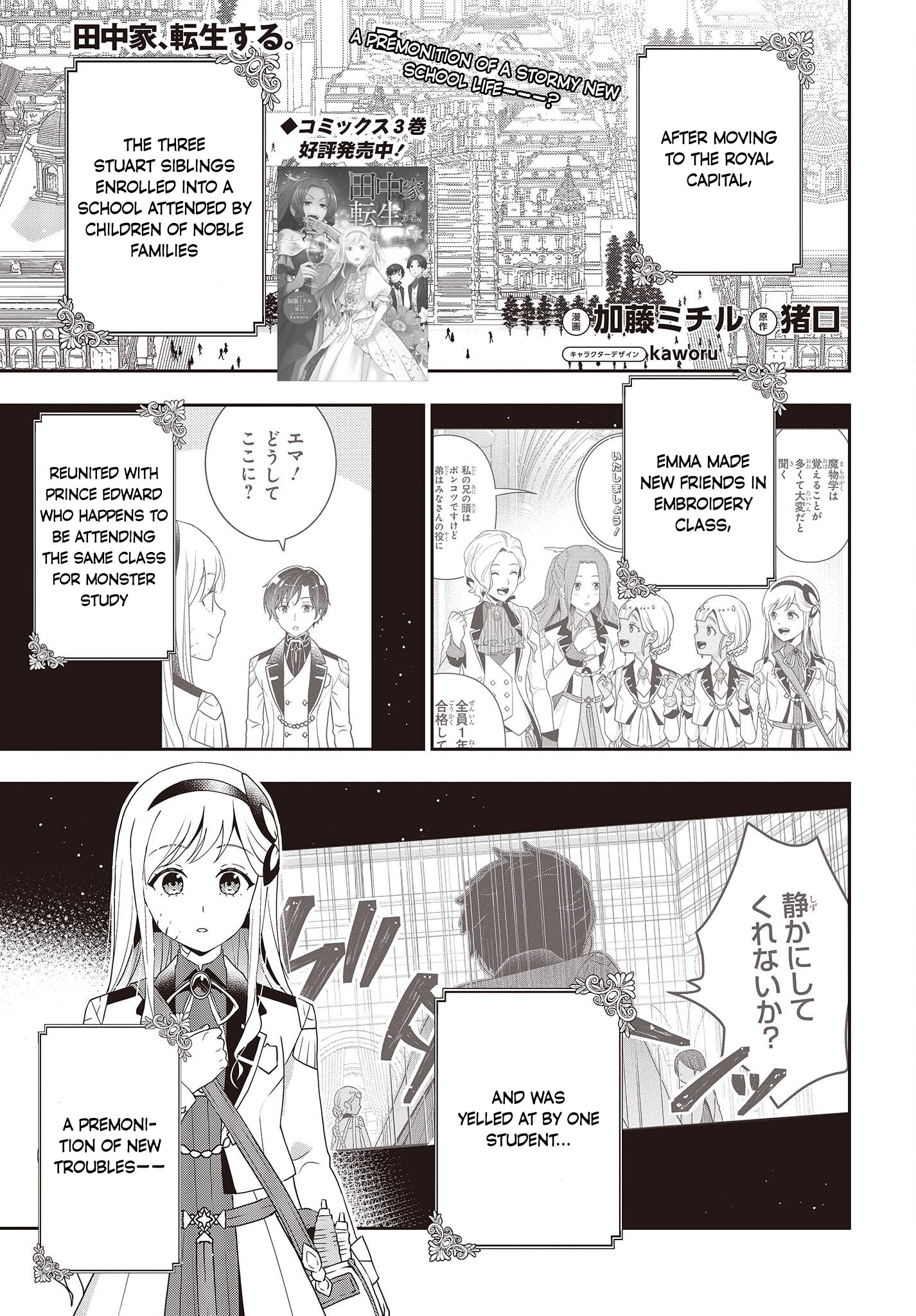Read Tanaka Ke Tensei Suru EN Manga Online