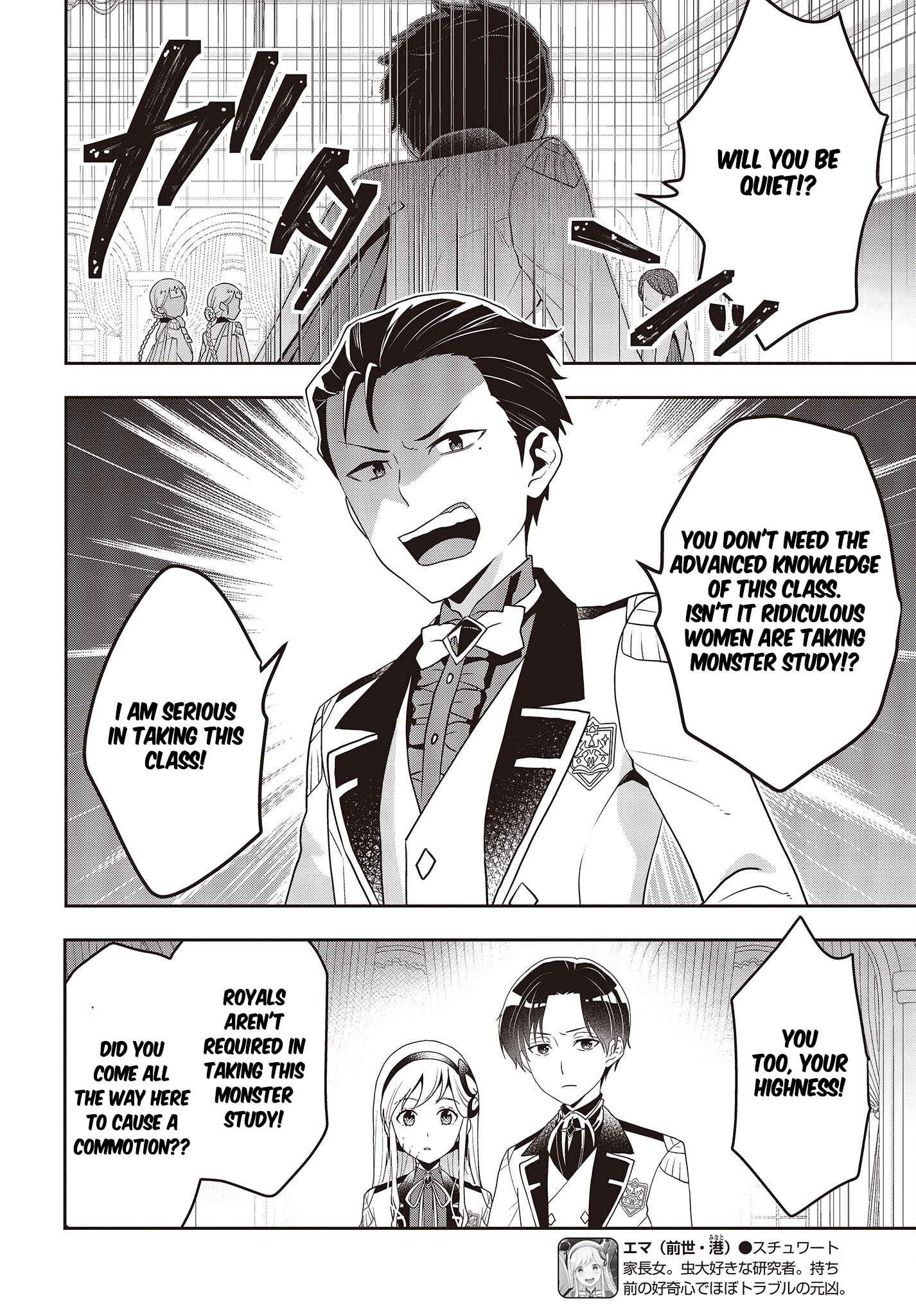 Read Tanaka Ke Tensei Suru EN Manga Online