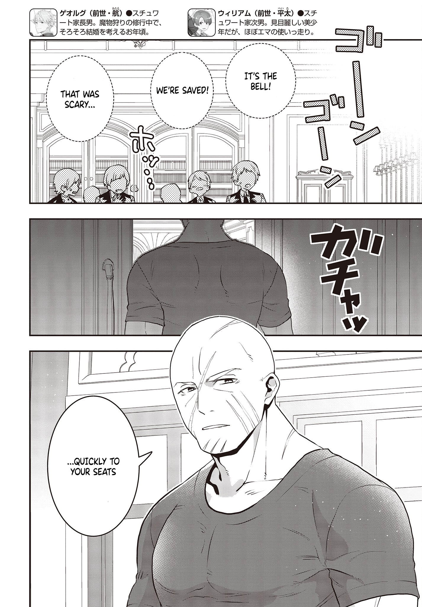 Read Tanaka Ke Tensei Suru EN Manga Online