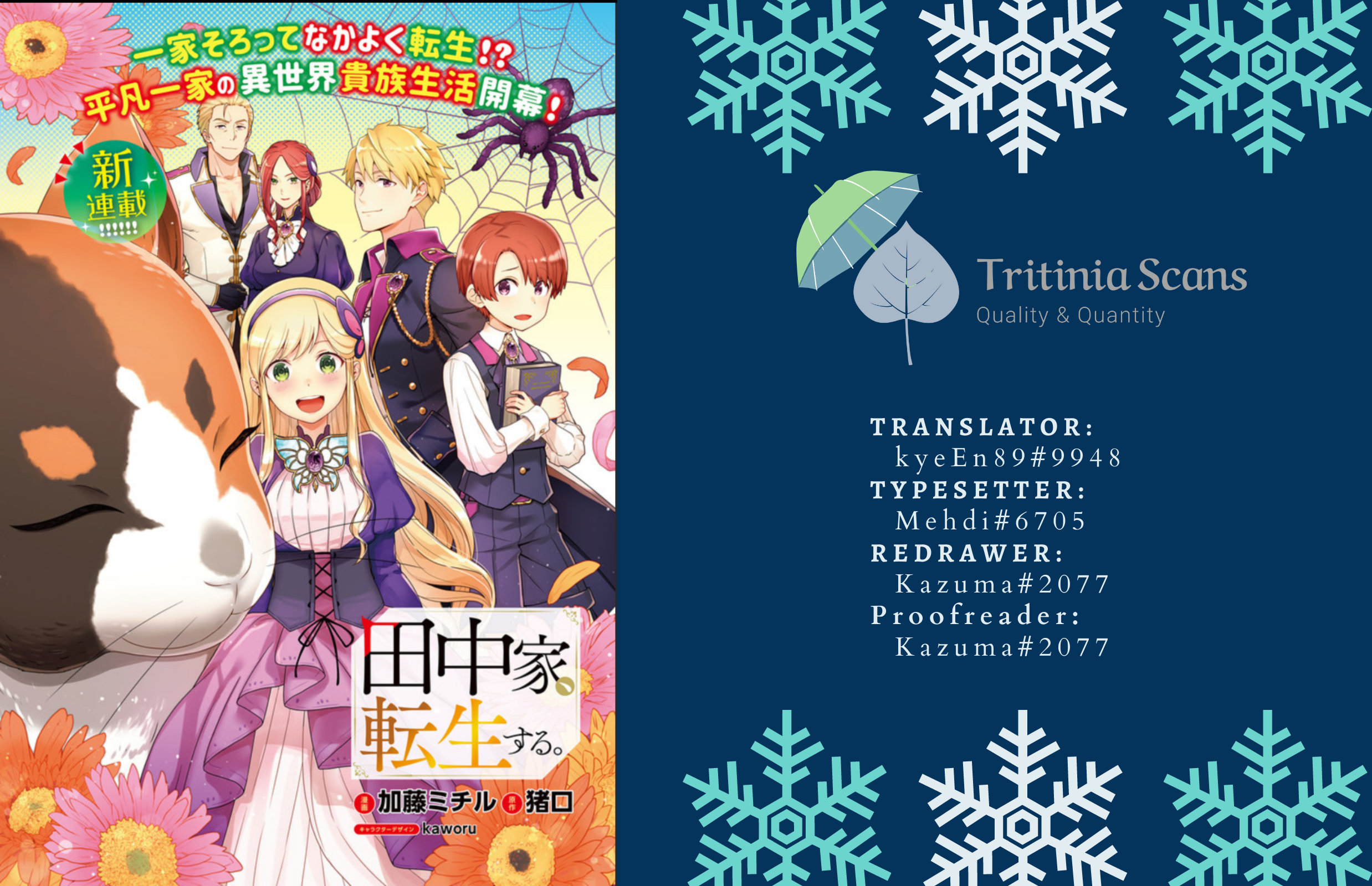 Read Tanaka Ke Tensei Suru EN Manga Online