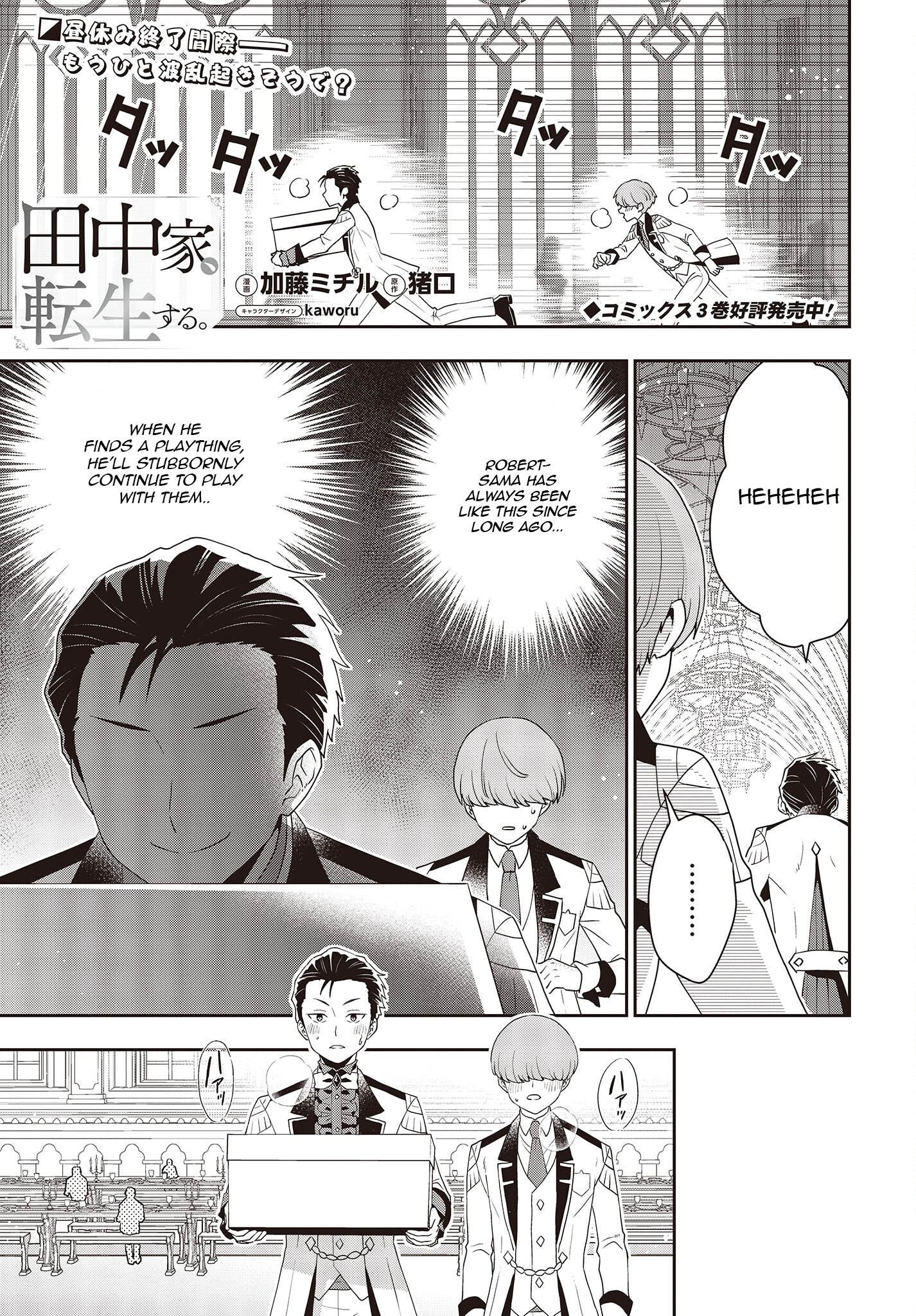 Read Tanaka Ke Tensei Suru EN Manga Online