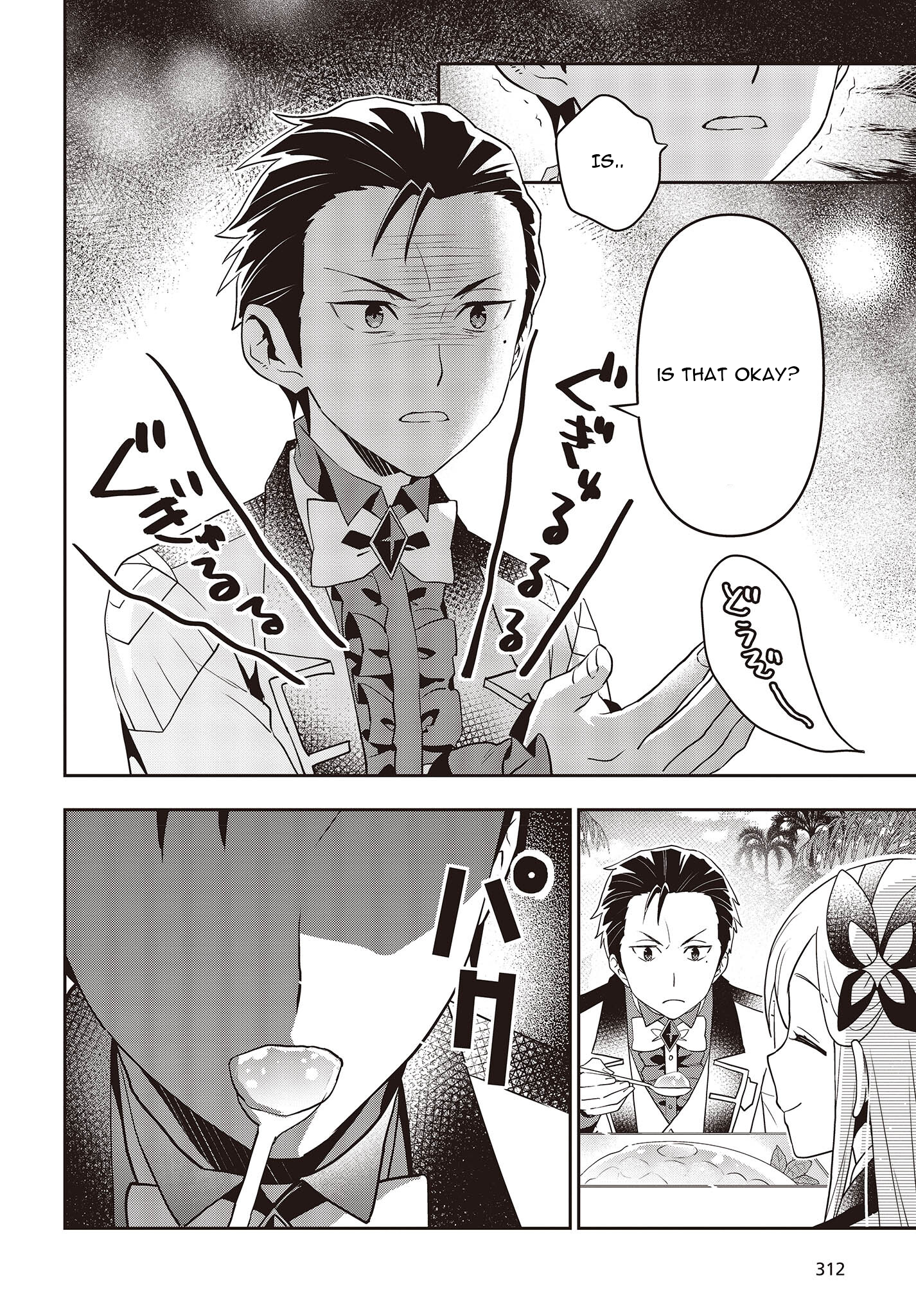 Read Tanaka Ke Tensei Suru EN Manga Online