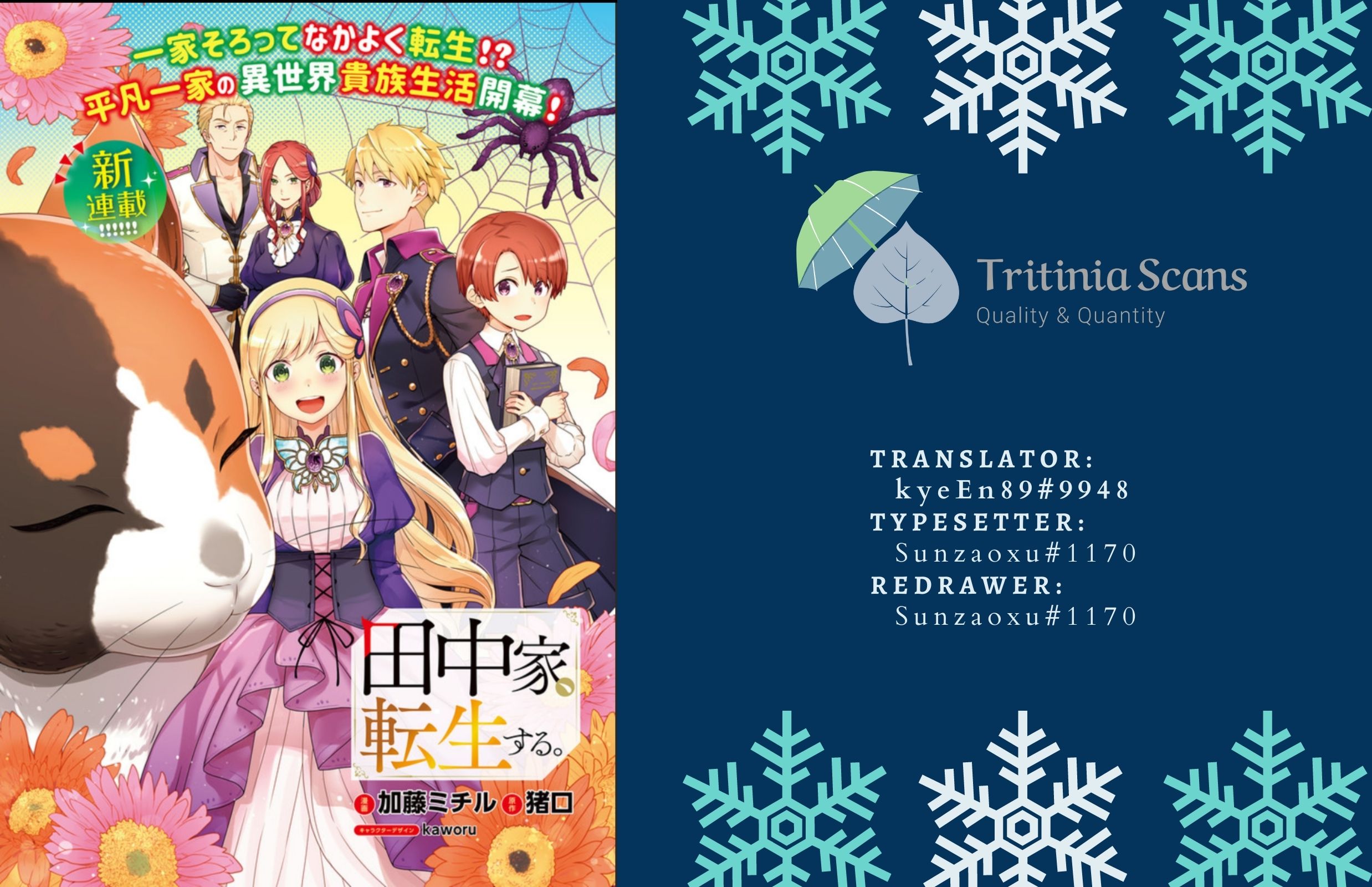 Read Tanaka Ke Tensei Suru EN Manga Online