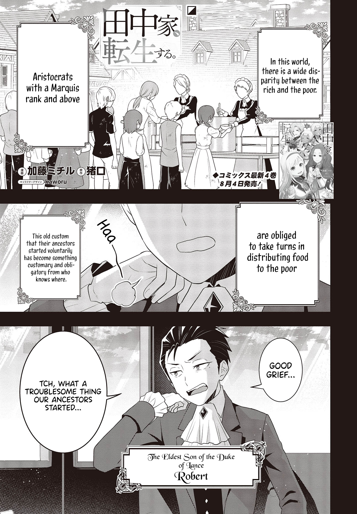 Read Tanaka Ke Tensei Suru EN Manga Online