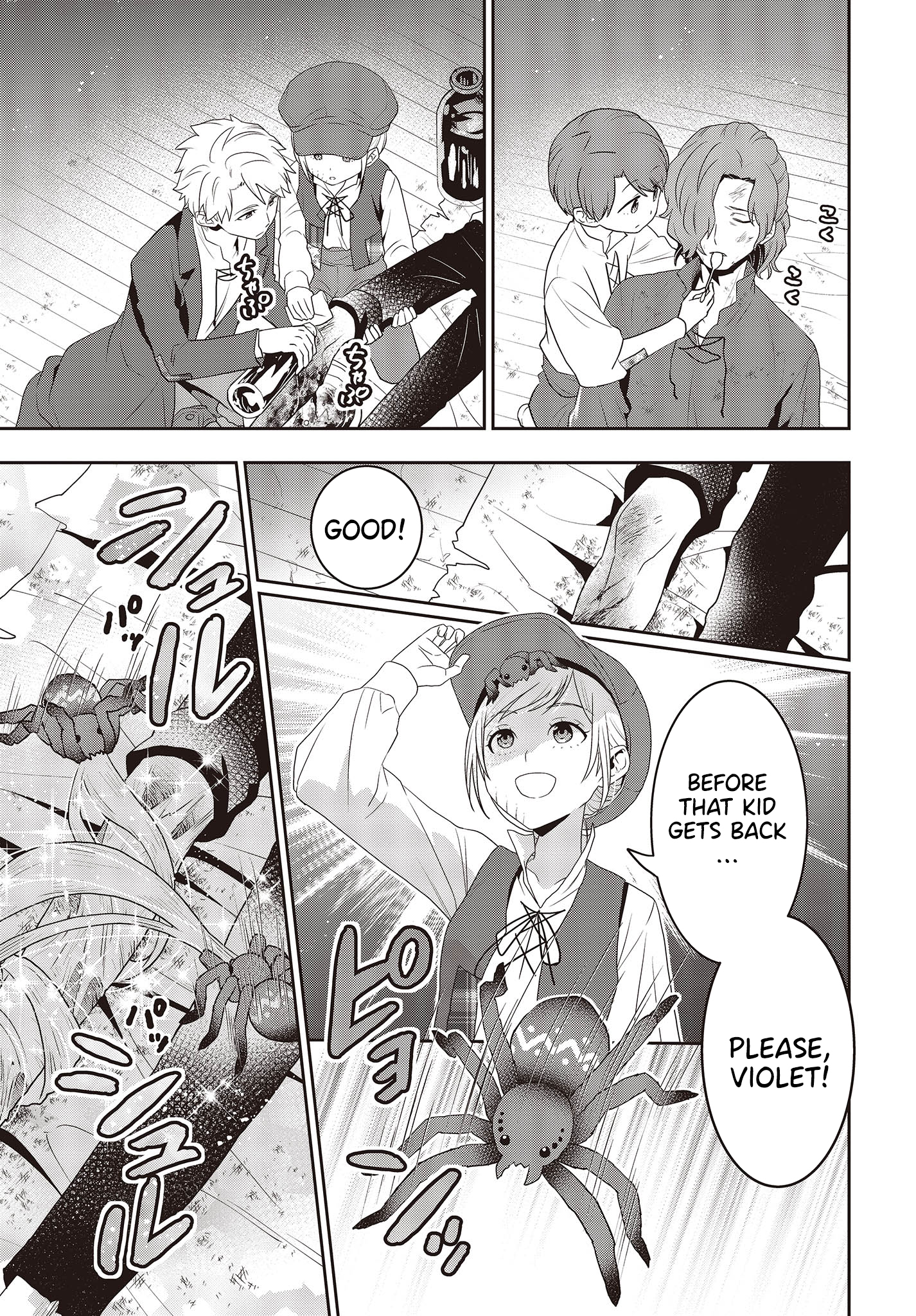 Read Tanaka Ke Tensei Suru EN Manga Online