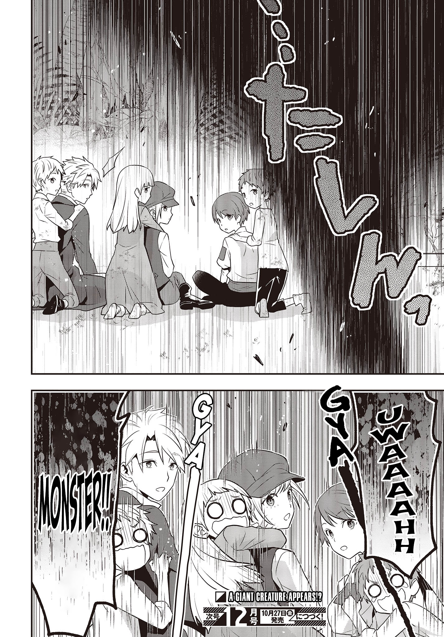 Read Tanaka Ke Tensei Suru EN Manga Online