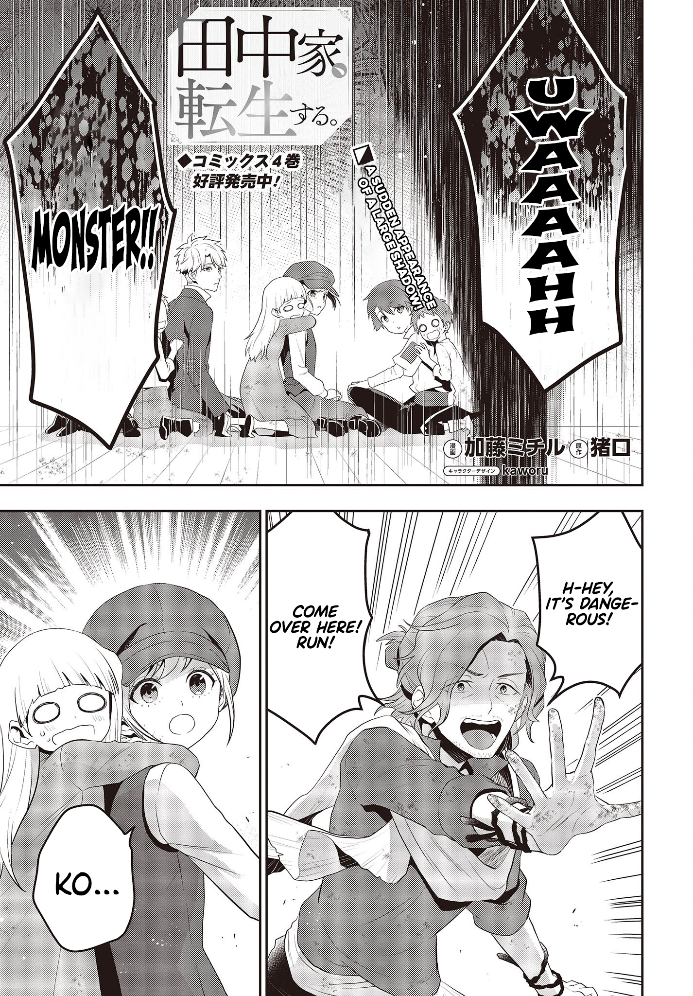 Read Tanaka Ke Tensei Suru EN Manga Online
