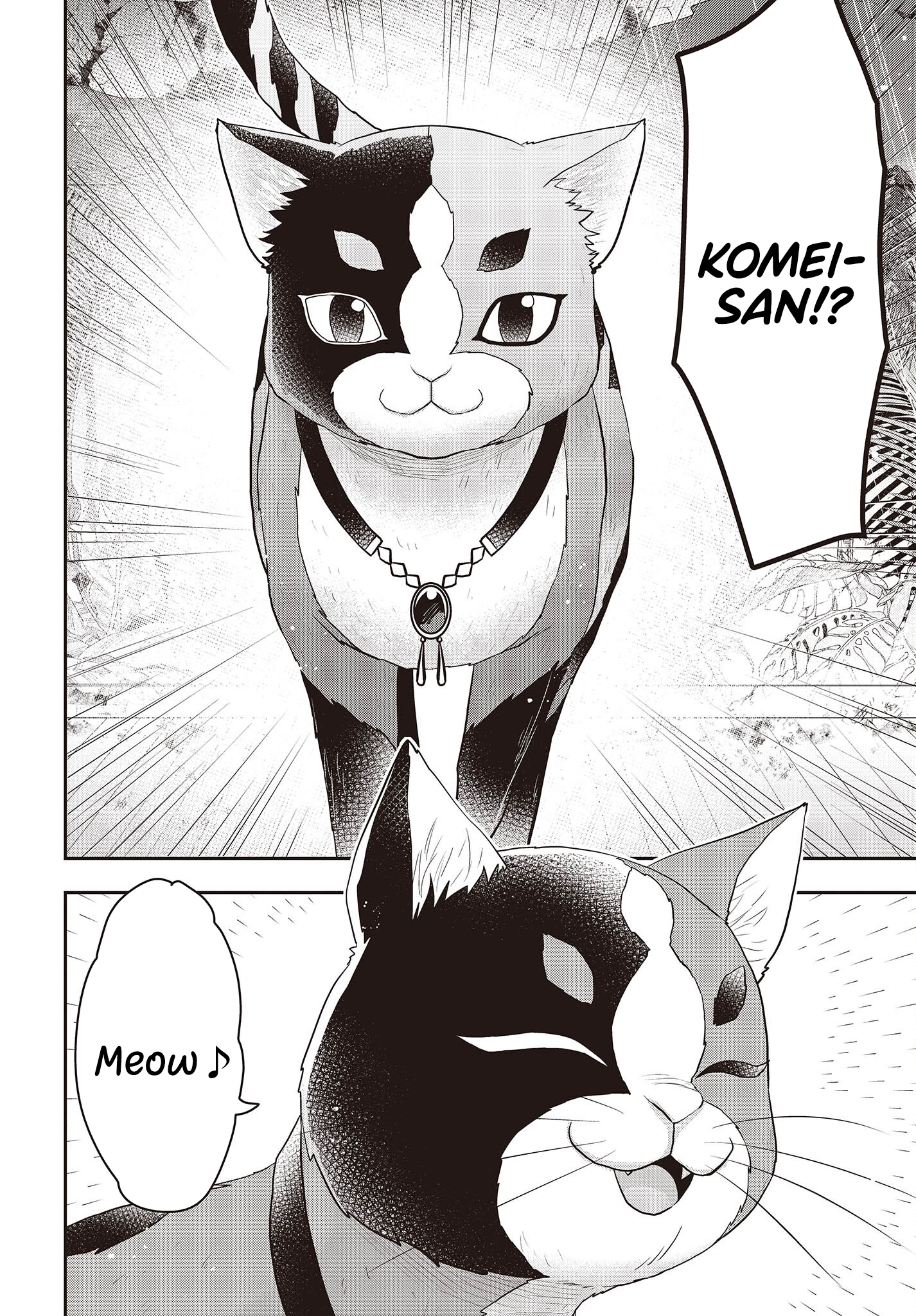 Read Tanaka Ke Tensei Suru EN Manga Online