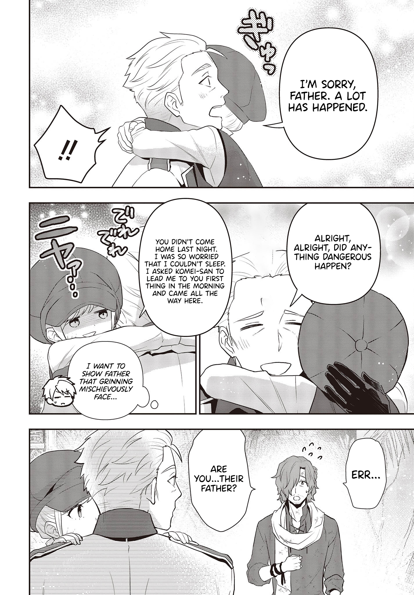 Read Tanaka Ke Tensei Suru EN Manga Online