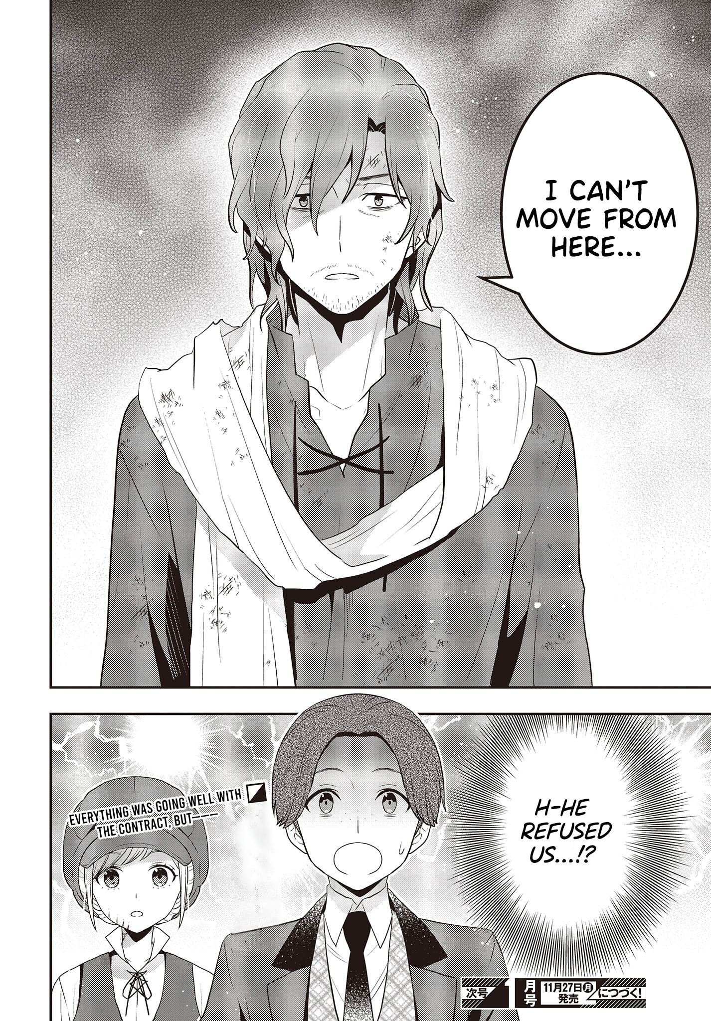 Read Tanaka Ke Tensei Suru EN Manga Online