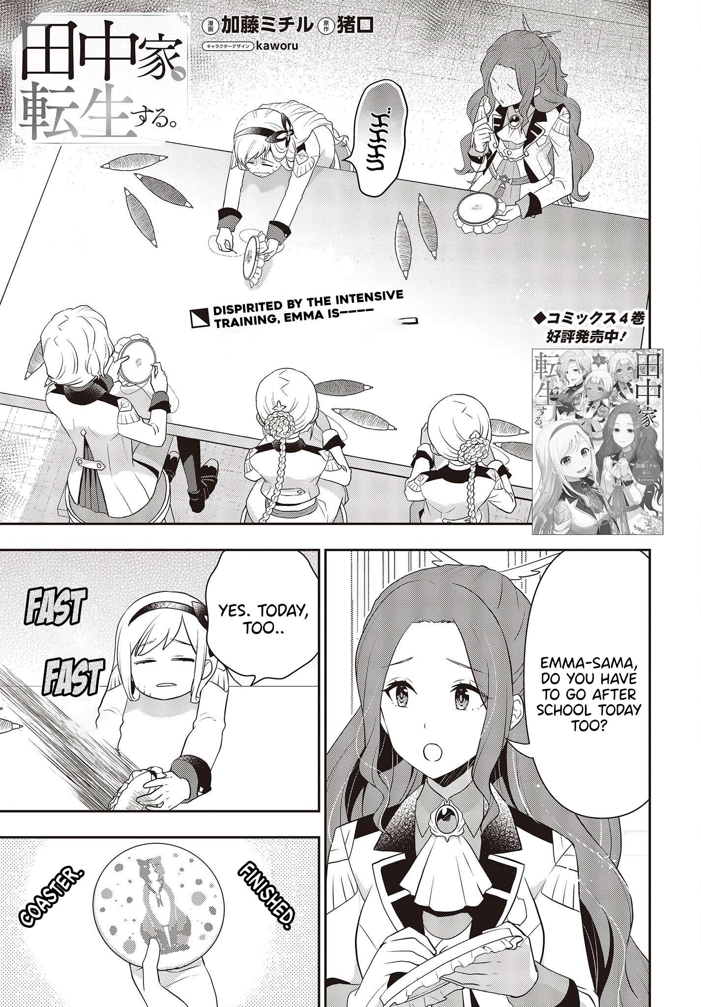 Read Tanaka Ke Tensei Suru EN Manga Online