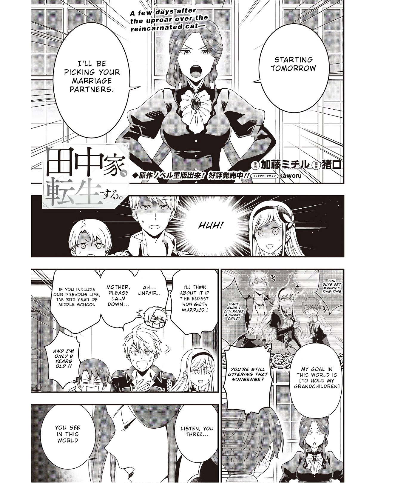 Read Tanaka Ke Tensei Suru EN Manga Online