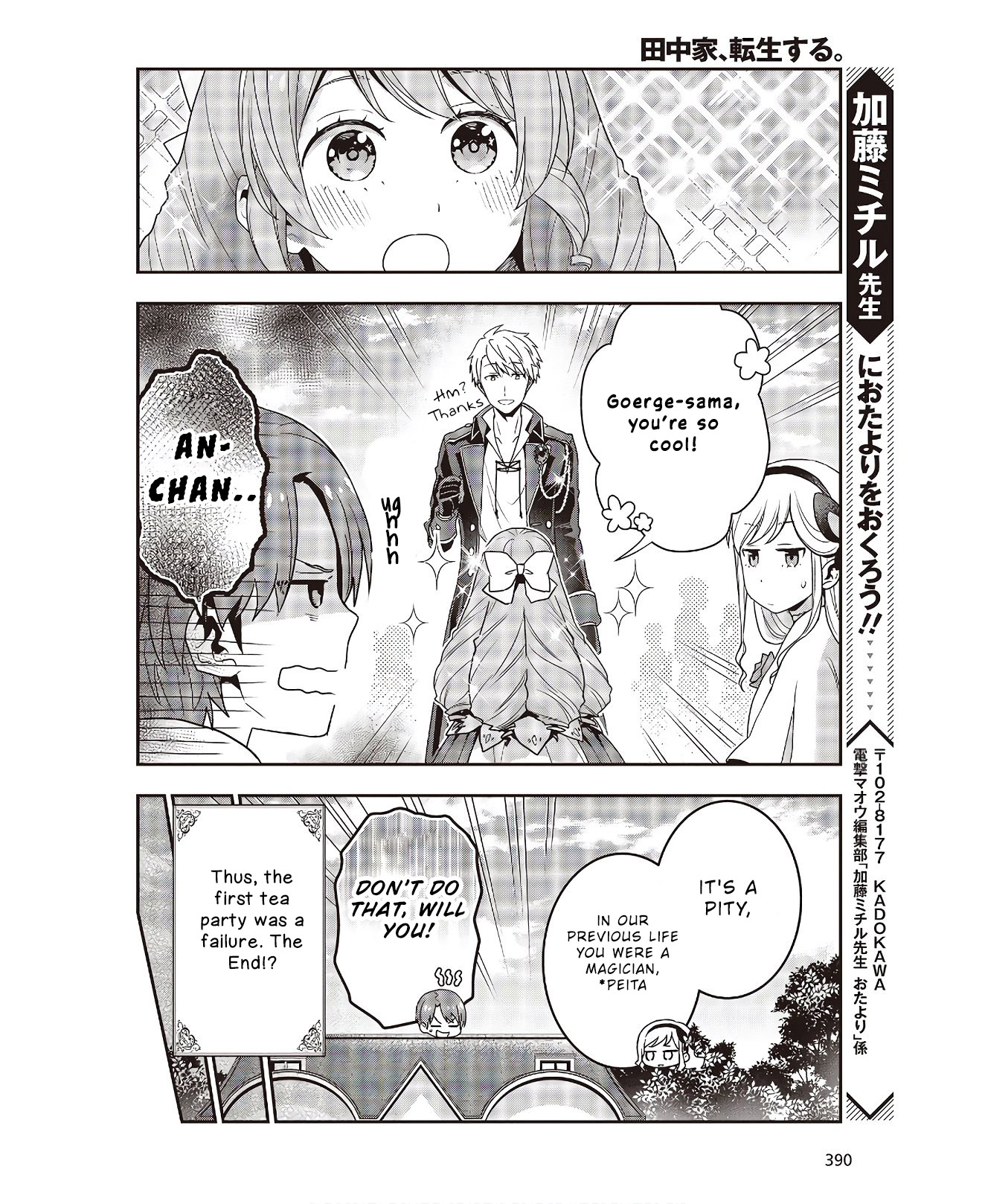 Read Tanaka Ke Tensei Suru EN Manga Online
