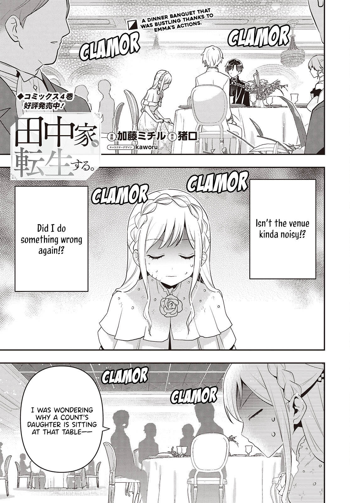 Read Tanaka Ke Tensei Suru EN Manga Online